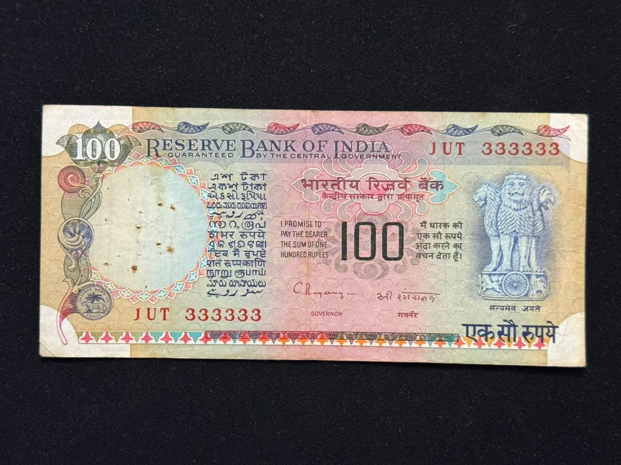 India, Rupees 100 Banknote, Solid Fancy Serial Number 333333, Agriculture Issue, Sign. C. Rangarajan, Inset Plain, (1UT 333333)