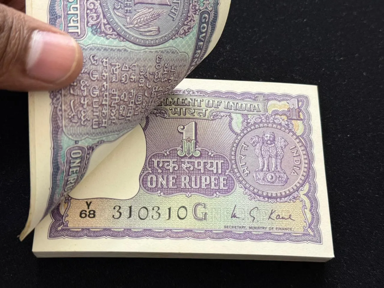 India, 1975 Rupee 1 Complete Serial Bundle of 100 Notes, Fancy Doubling Serial Number 310-310, Fancy Serial Number Ending 365, Sign. M. G. Kaul, Inset G, UNC, (Y68 310301)