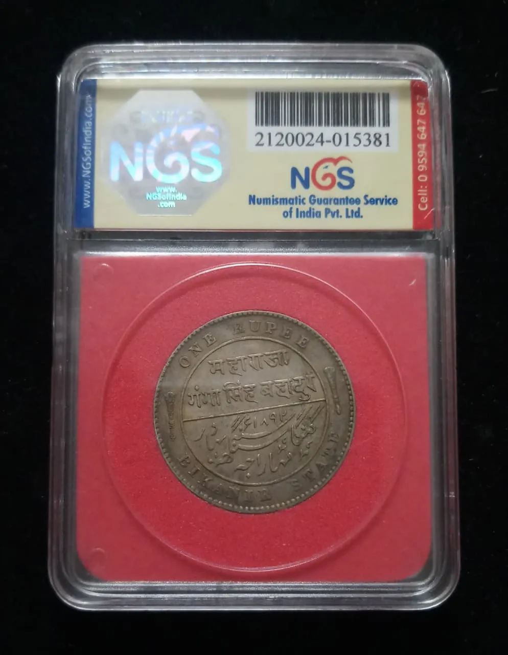 One Rupee Bikaner State Maharaja Ganga Singh Bahadur