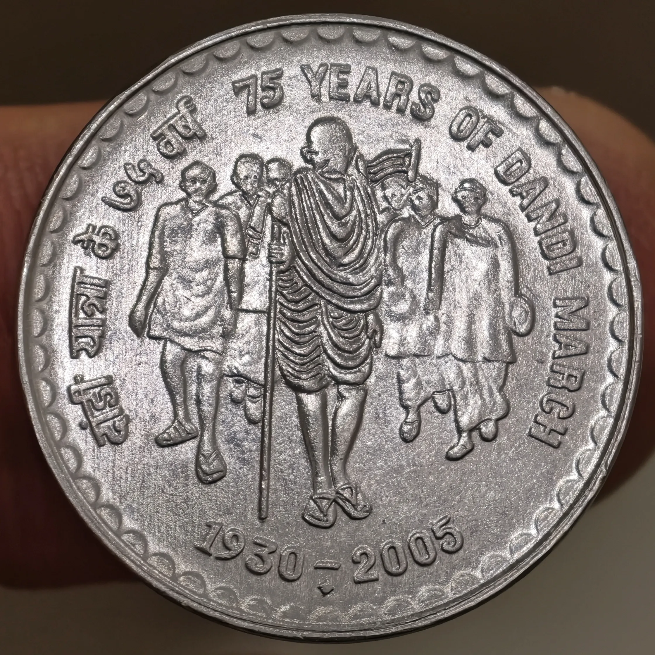 5₹ Dandi March Mule Coin
