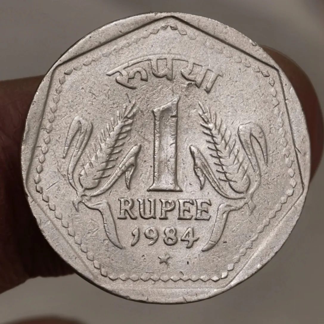 Rare 1₹ 1984 Hyderabad Mint