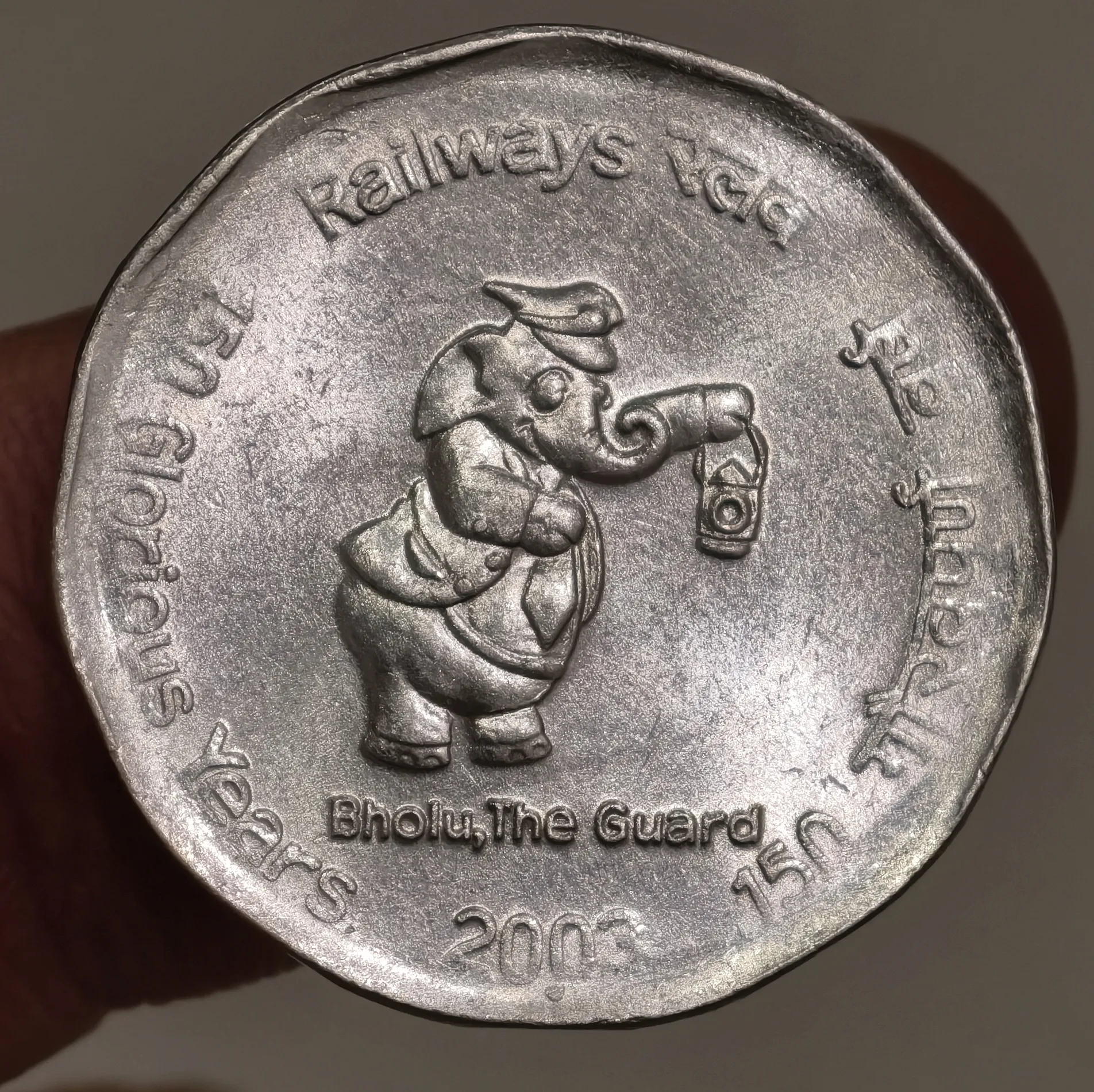 2₹ Commemorative : 150 Glorious Years of Indian Railways
