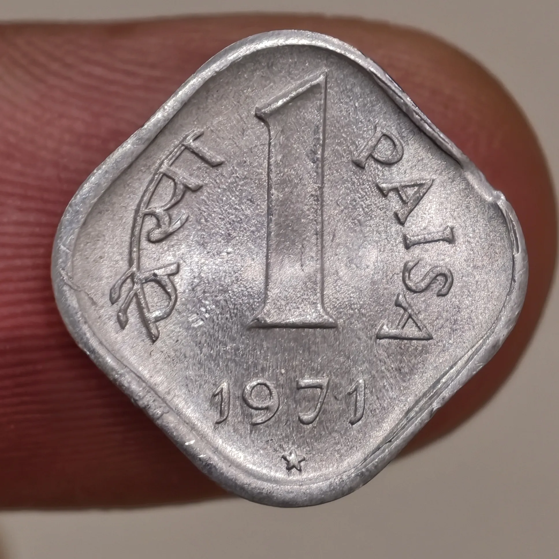 1 Paise 1971 Hyderabad Mint