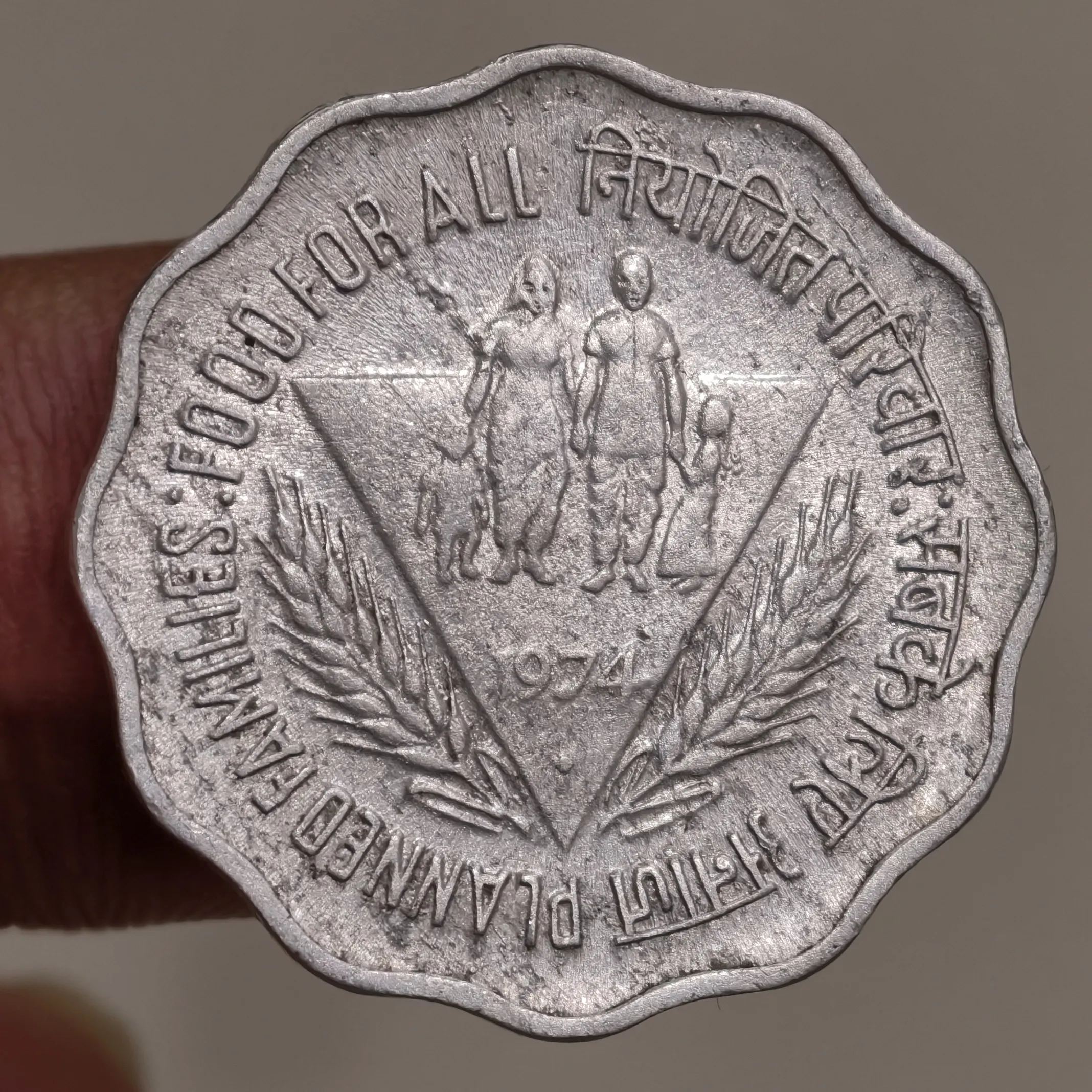 Scarce 10 Paise Planned Families Mumbai Mint