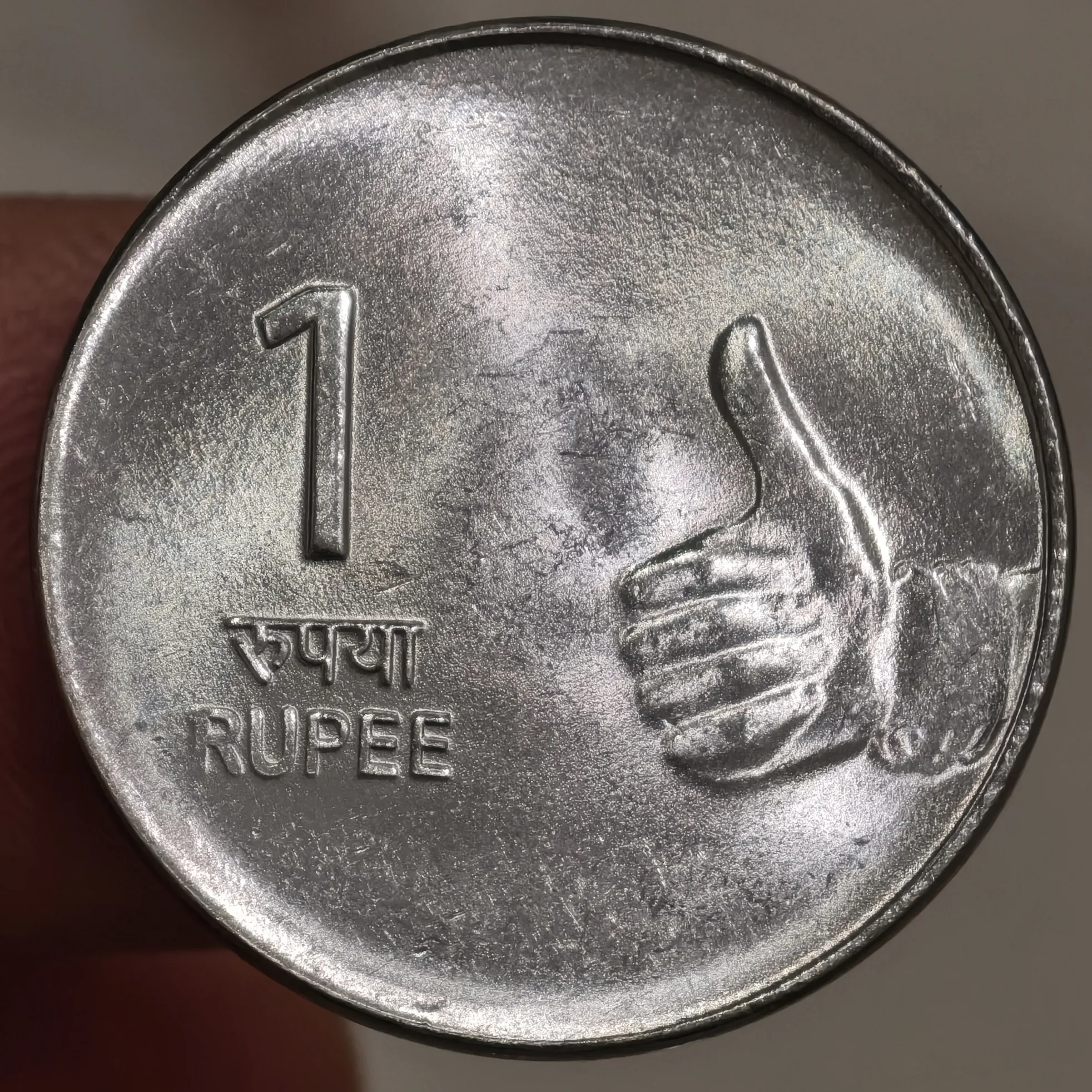 Scarce 1₹ 2009 Noida Mint Nritya Mudra Issue