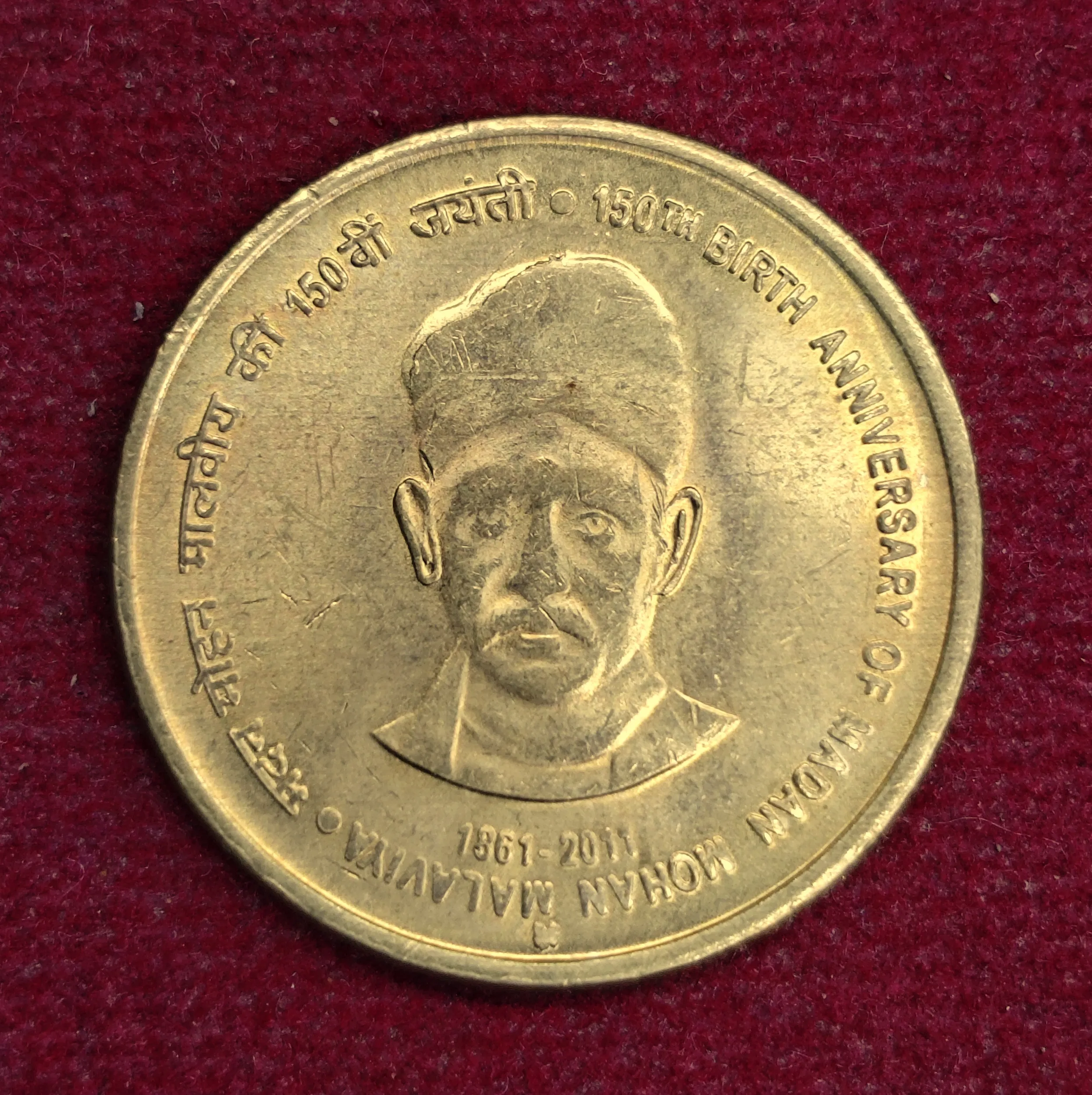 India 5 Rupees Madan Mohan Malaviya 2011 Commemorative Coin (Proof Die''M'')