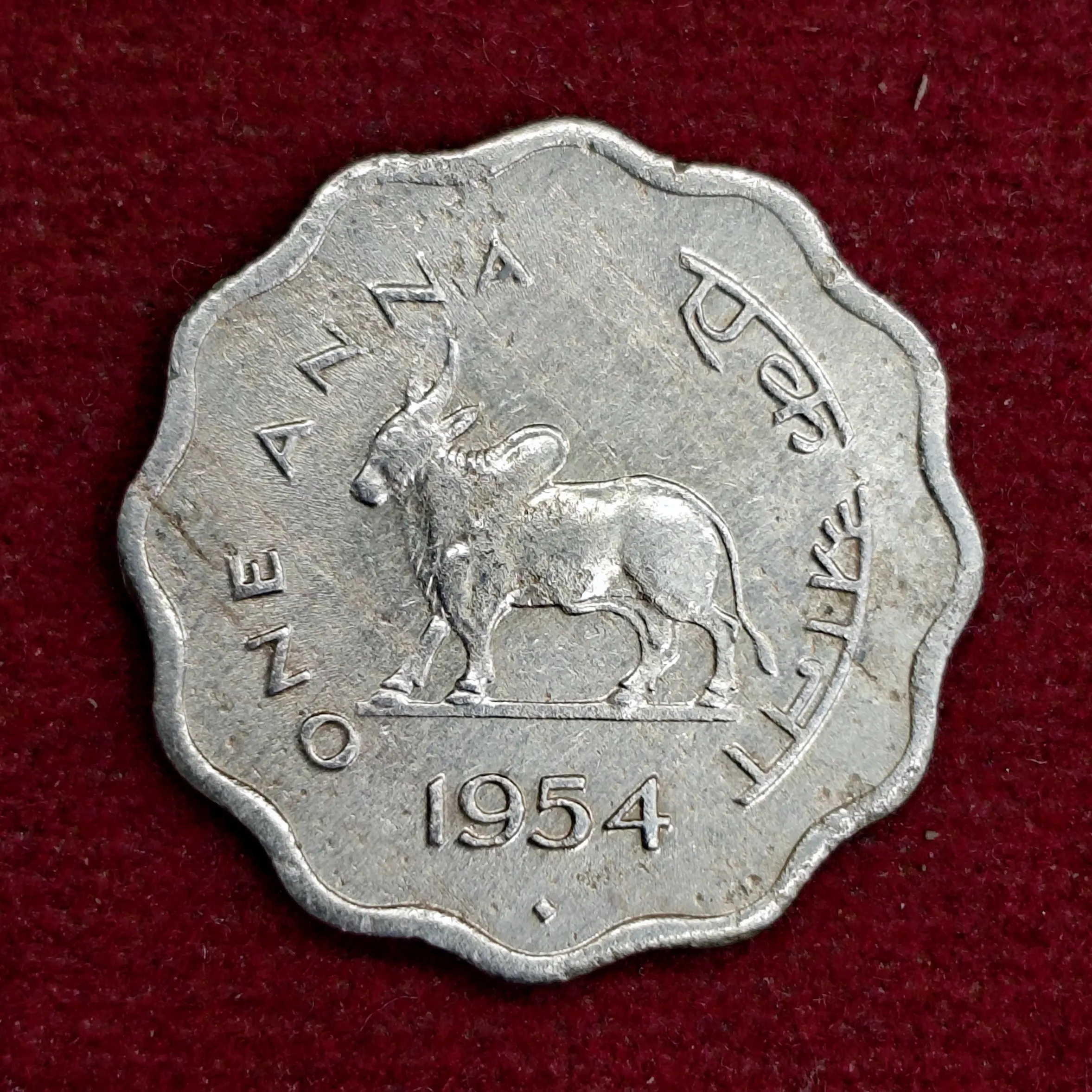 1 Anna 1954 Coin (Mumbai Mint)