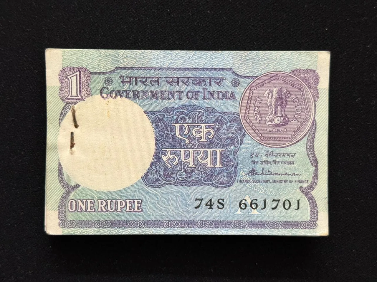 India, 1988 Rupee 1 Complete Serial Bundle of 100 Notes, Holy Fancy Serial Number Ending 786, Sign. S. Venkitaramanan, Inset A, UNC, (74S 661701)