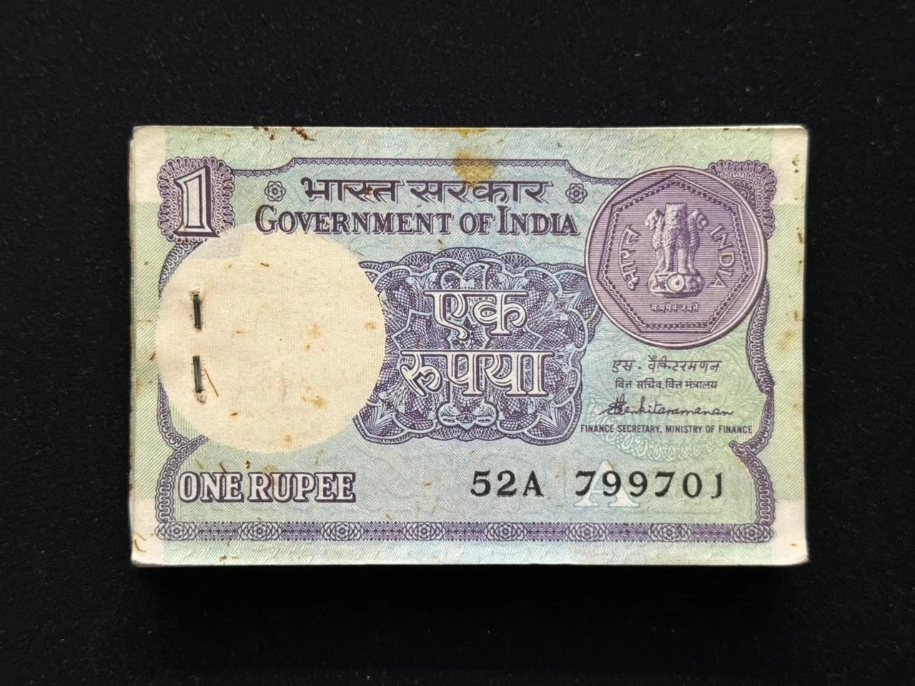 India, 1986 Rupee 1 Complete Serial Bundle of 100 Notes, Fancy Doubling Serial Number 799-799, Holy Fancy Serial Number Ending 786, Sign. S. Venkitaramanan, Inset A, (52A 799701)