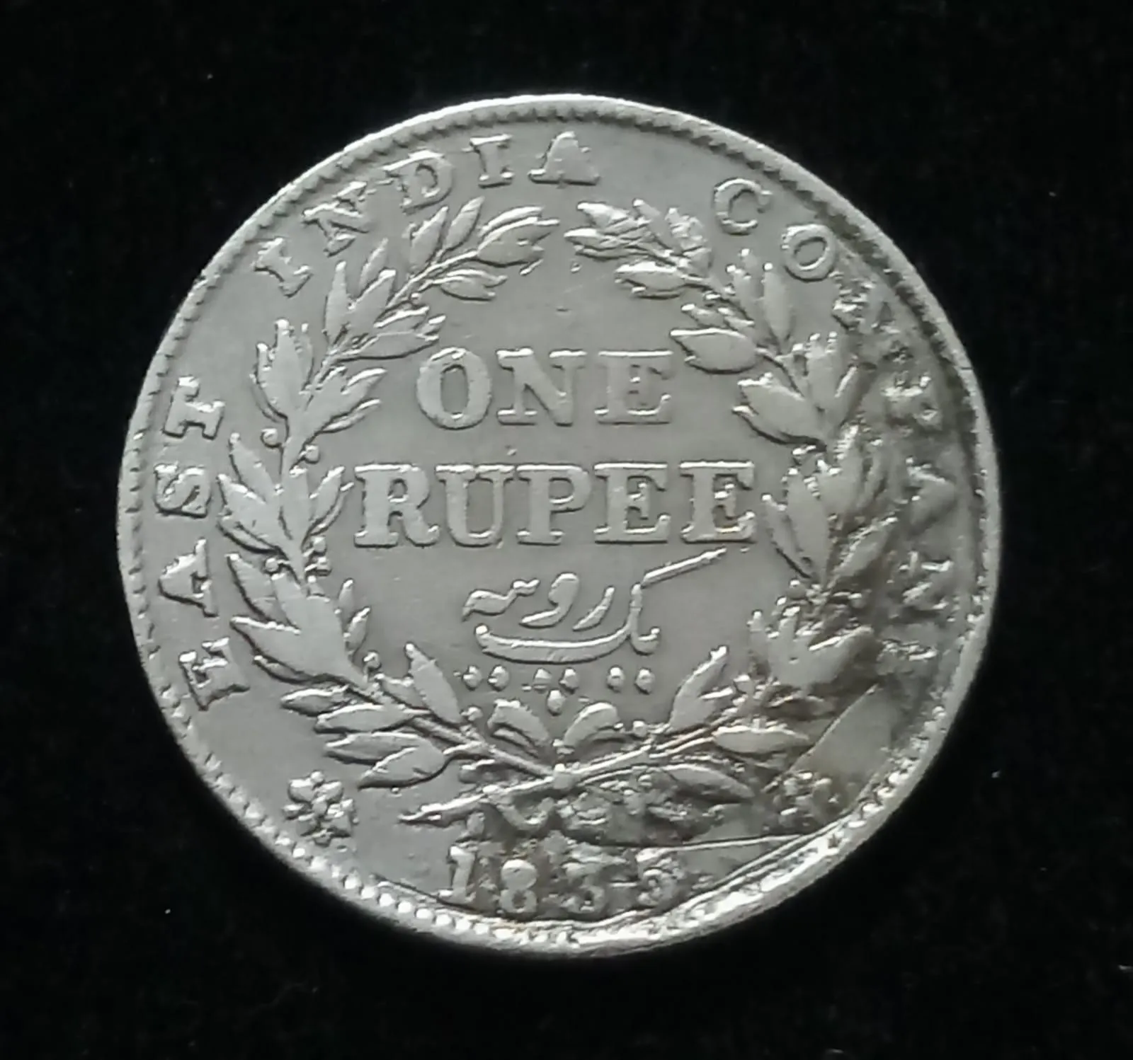 One Rupee William King