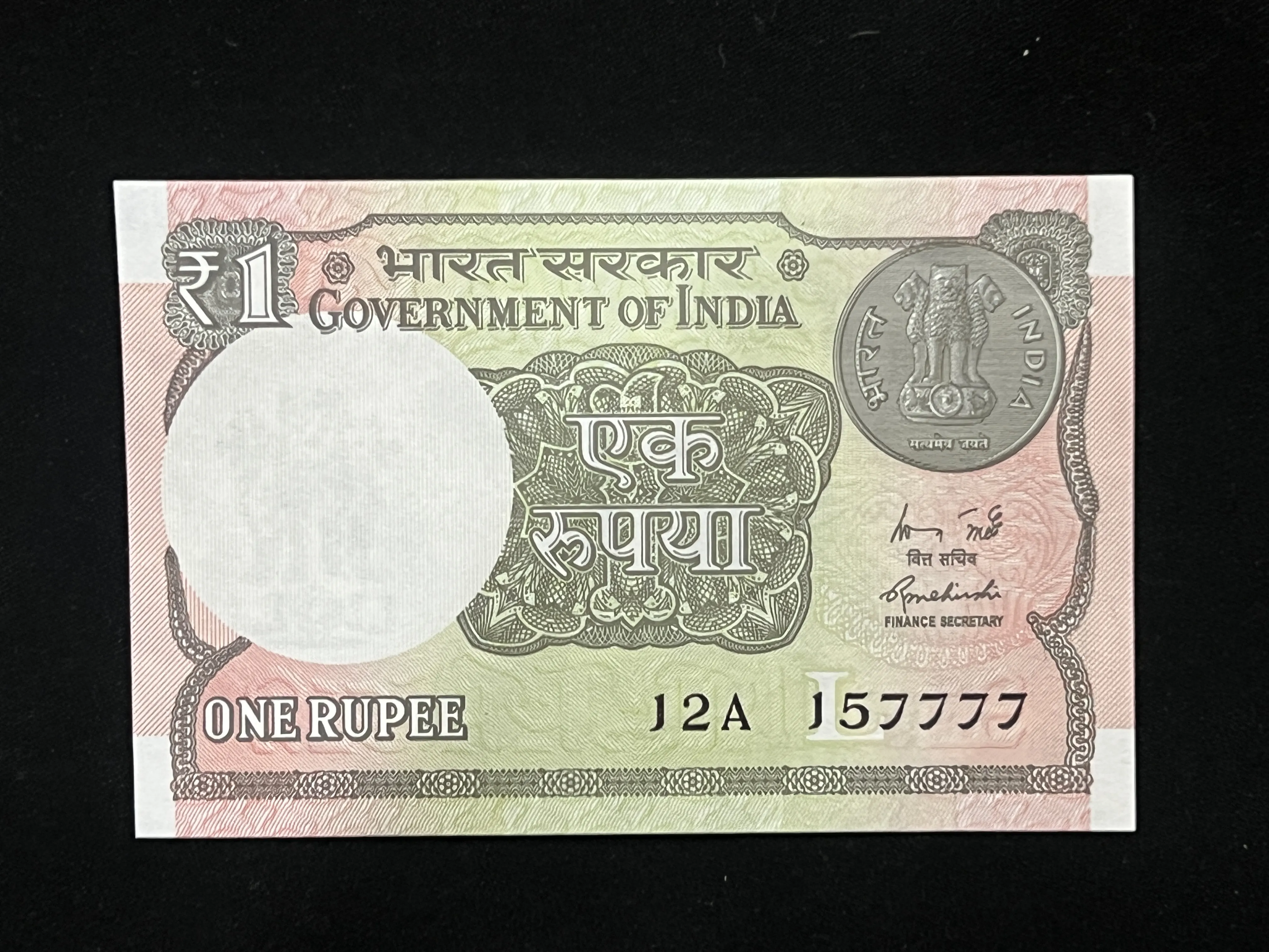 India, 2015 Rupee 1 Banknote, Fancy Serial Number xx7777, Sign. Rajiv Mehrishi, UNC, (12A 157777)