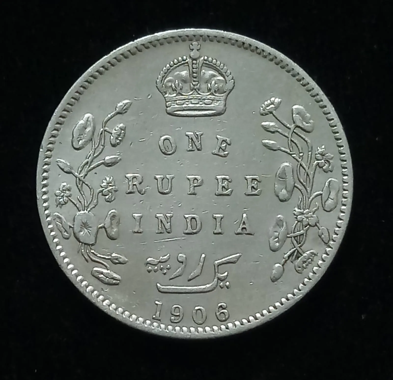 One Rupee 1906 Edward VII King & Emperor