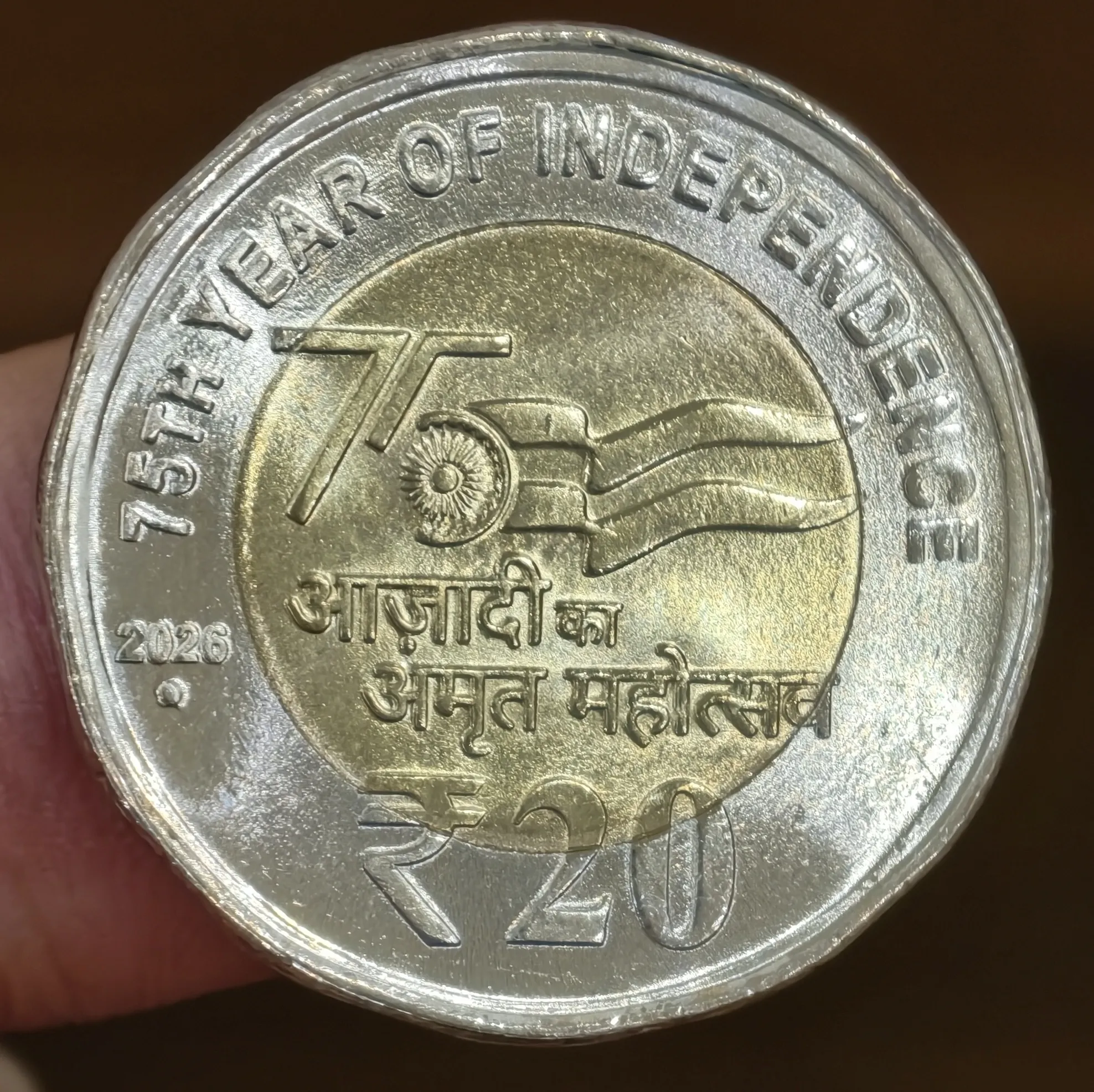 New Release : 20₹ AKAM 2026 Noida Mint