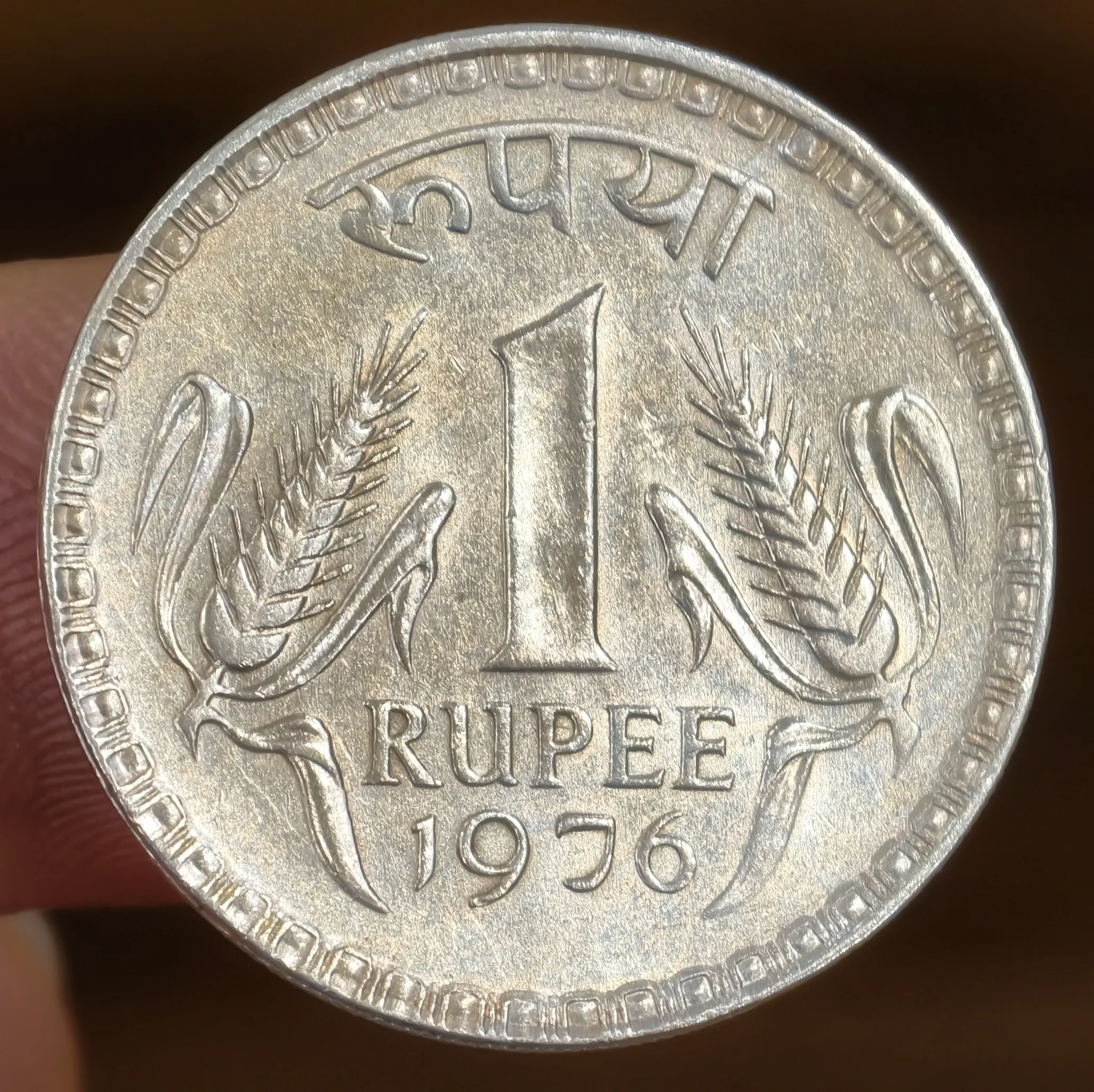 1₹ 1976 Kolkata Mint Big Coin
