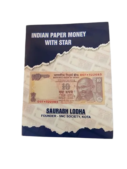 RCI India Paper Money with Star Book by Saurabh Lodha – 1 Pcs