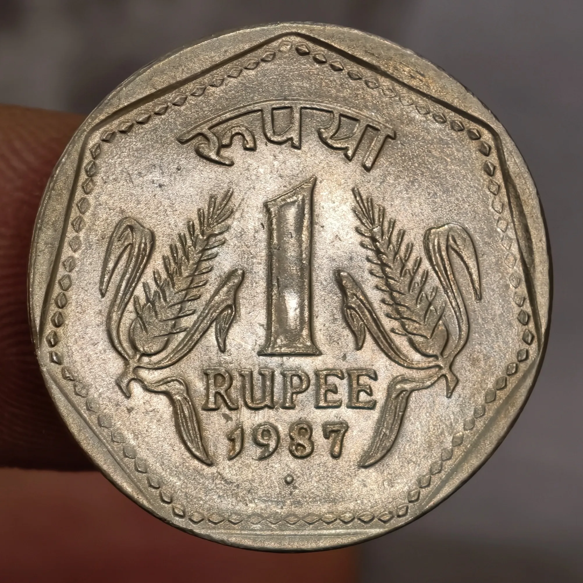 1₹ 1987 Mumbai Mint UNC