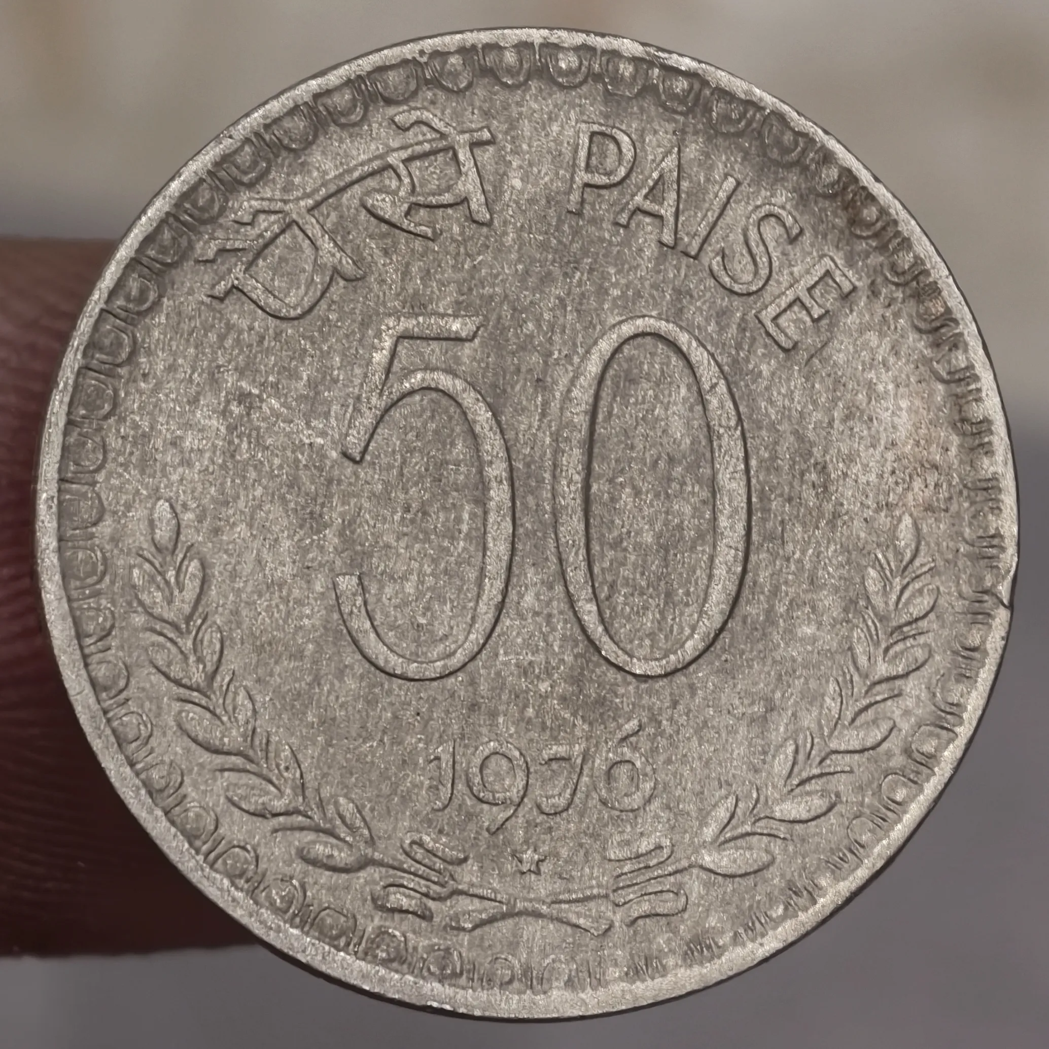 Rare 50 Paise 1976 Hyderabad Mint