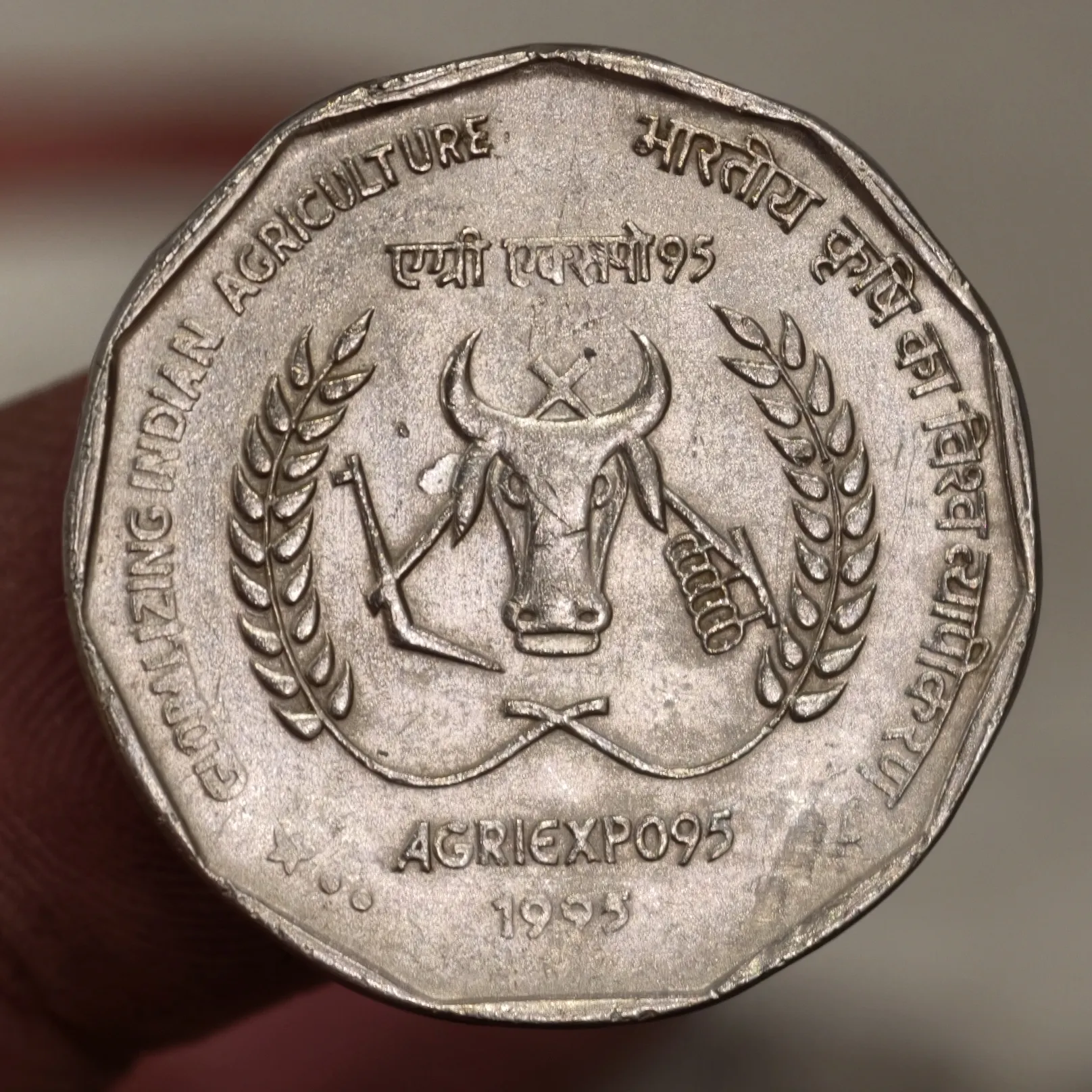 Rare 2₹ Agri Expo Mumbai Mint