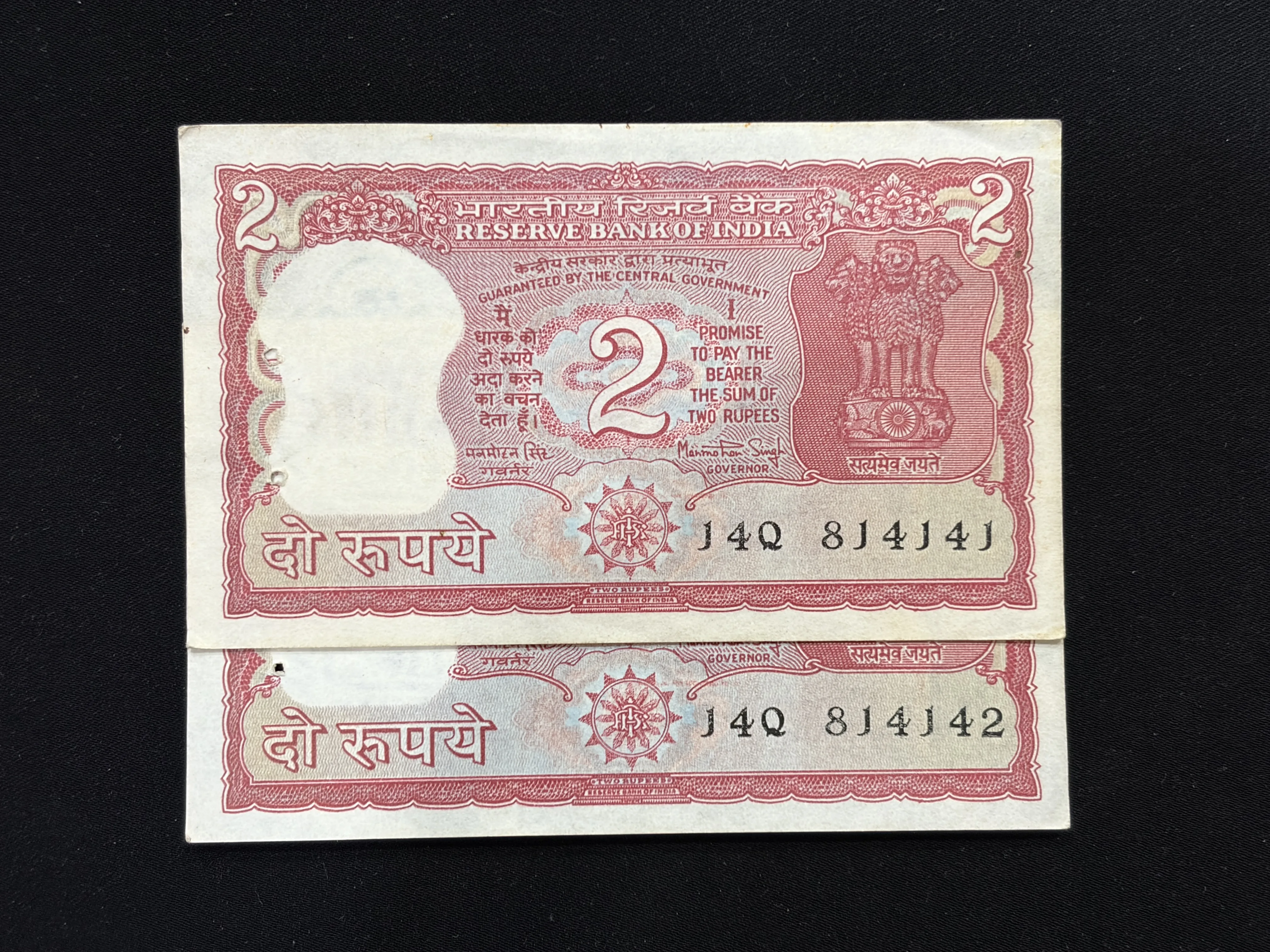 India, Rupees 2 x 2 Consecutive Banknote, Standing Tiger Issue, Sign. Manmohan Singh, Inset Plain, UNC, (14Q 814141)