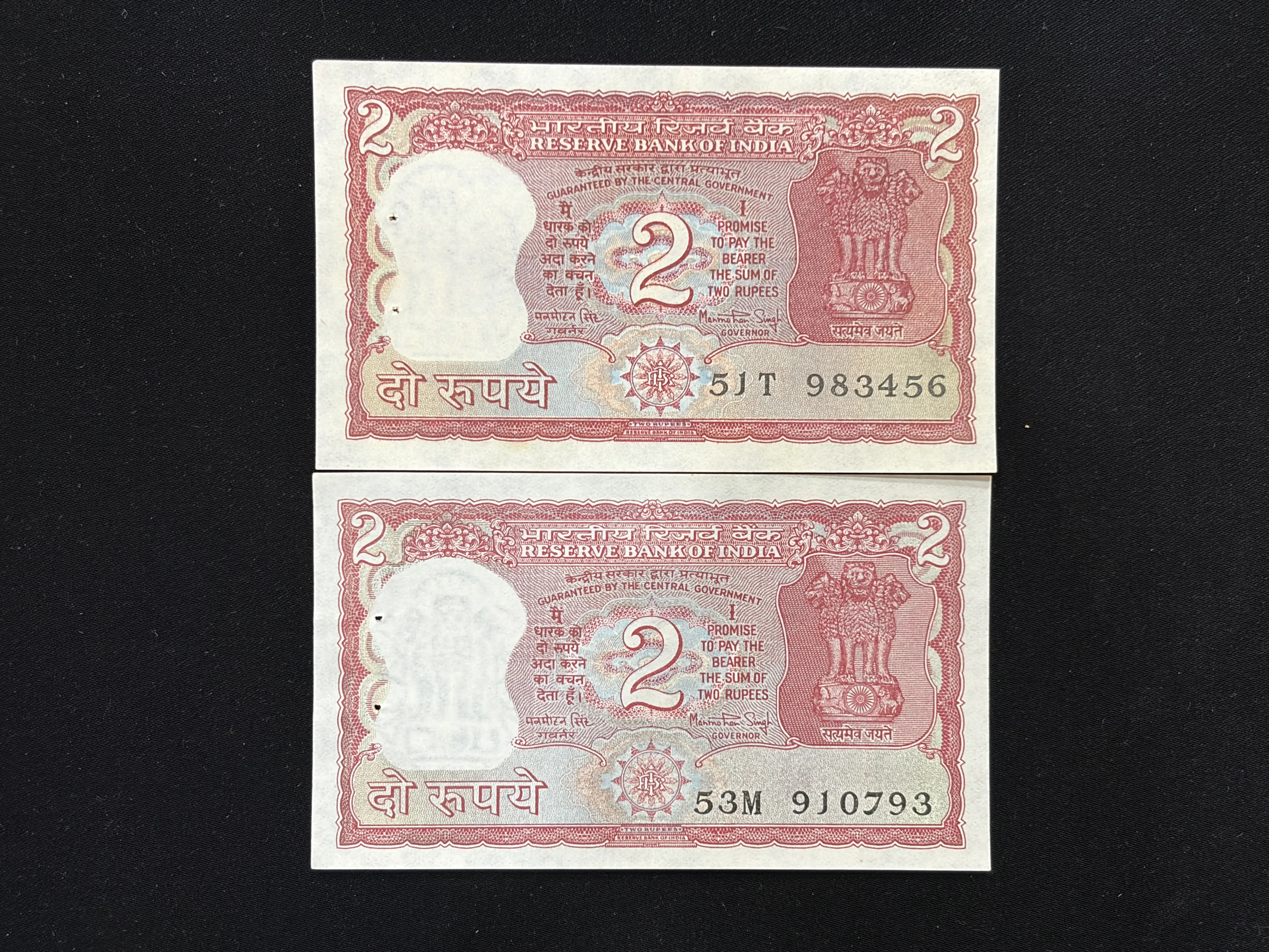 India, Rupees 2 x 2 Consecutive Banknote, Standing Tiger Issue, Sign. Manmohan Singh, Inset Plain, UNC, (51T 983456)