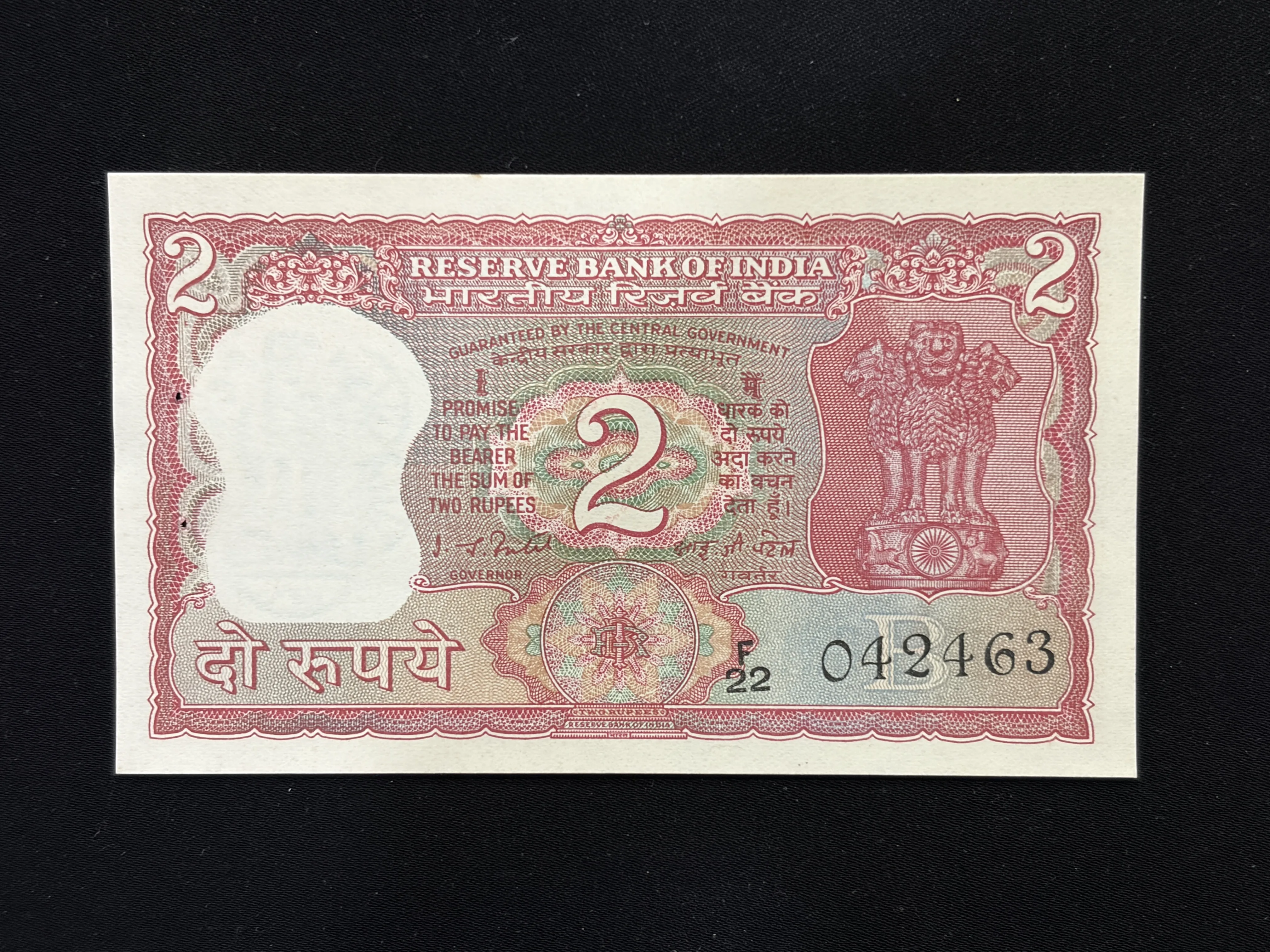 India, Rupees 2 Banknote, Standing Tiger Issue, Sign. I.G. Patel, Inset B, UNC, (F22 042463)