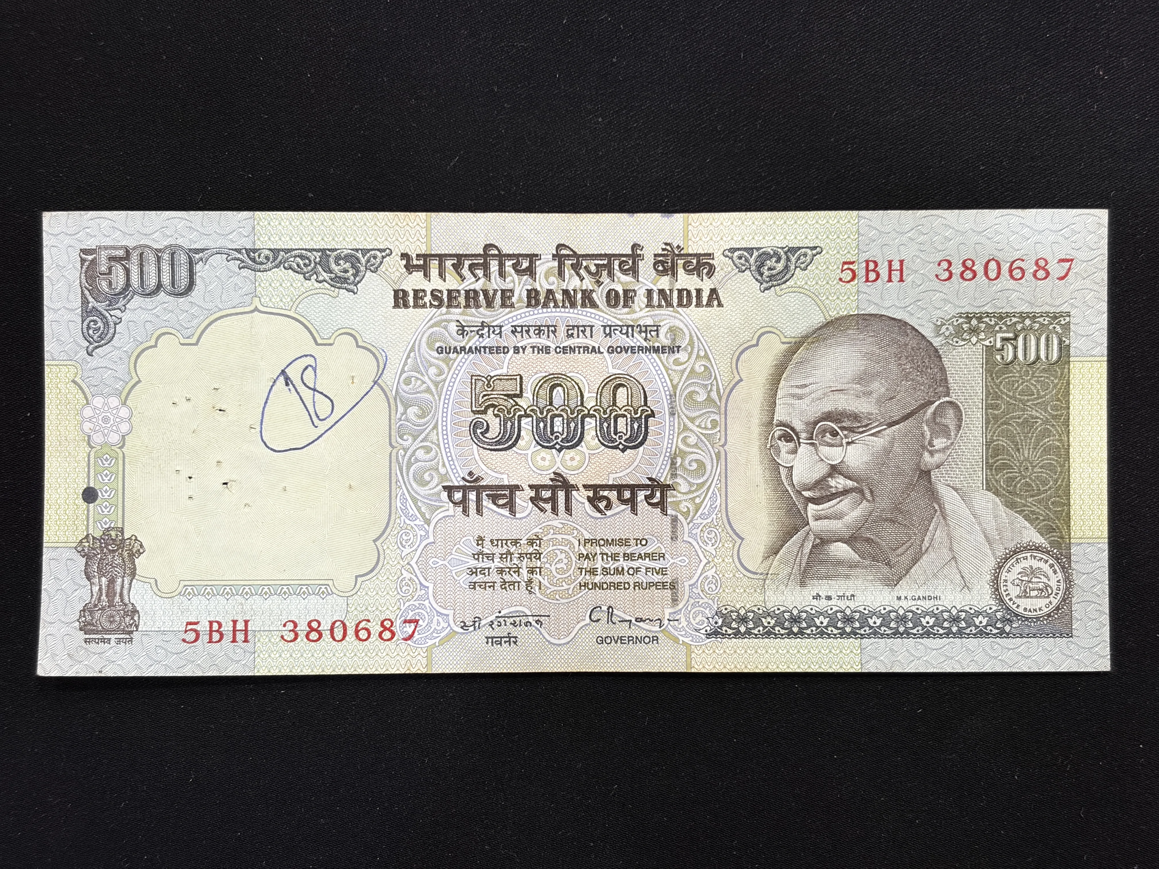 India, 1997 Rupees 500 Banknote, Holy Fancy Serial Number 687 (Reverse 786), Second Series (Blue) Issue, Sign. C. Rangarajan, Inset Plain, Scare, (5BH 380687)