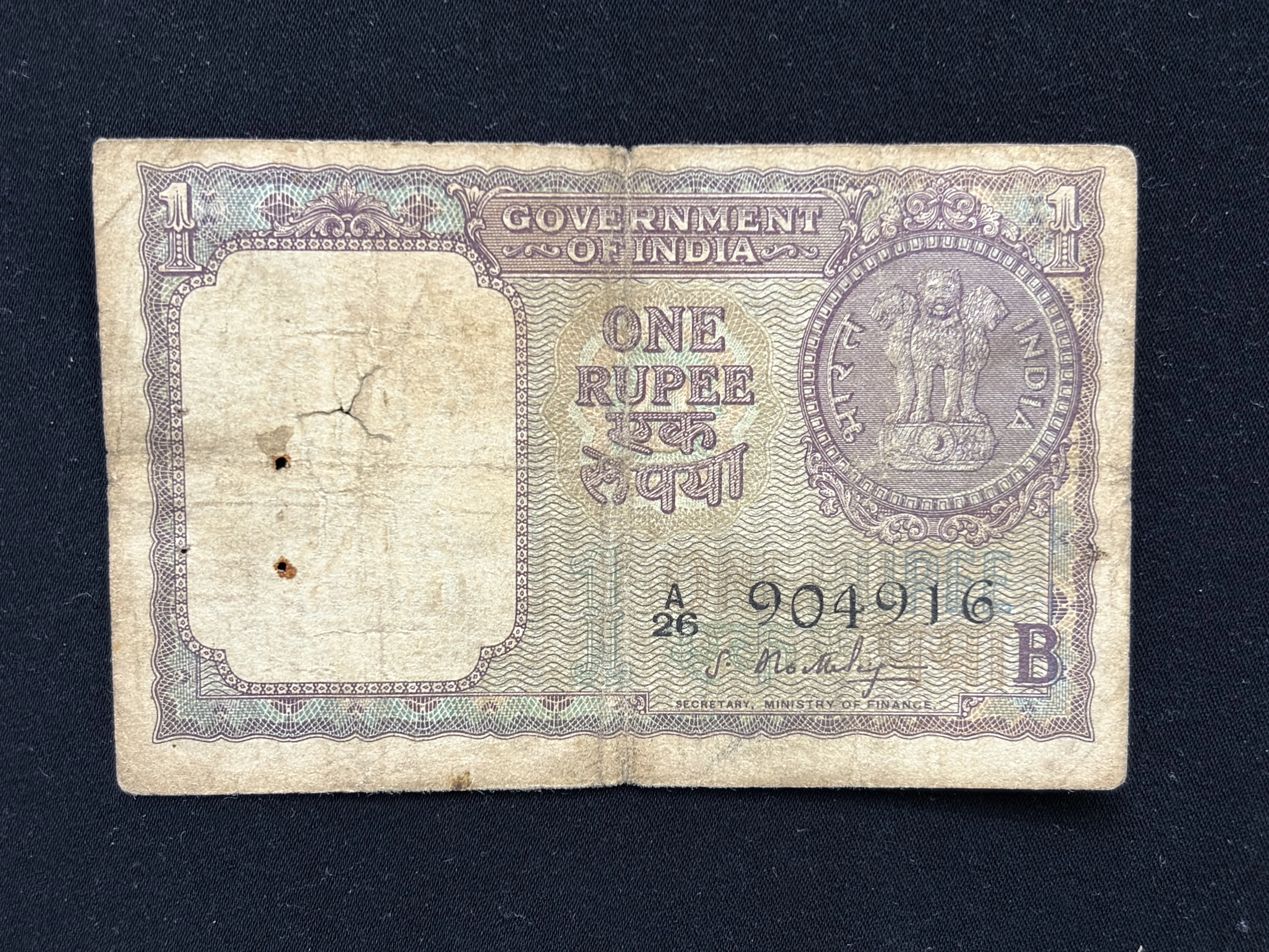 India, 1964 Rupee 1 Banknote, A14, Fancy Serial Number Ending 916 (Hallmark), Sign. S. Bhoothalingam, Inset B, RARE & SCARE, (A26 904916)
