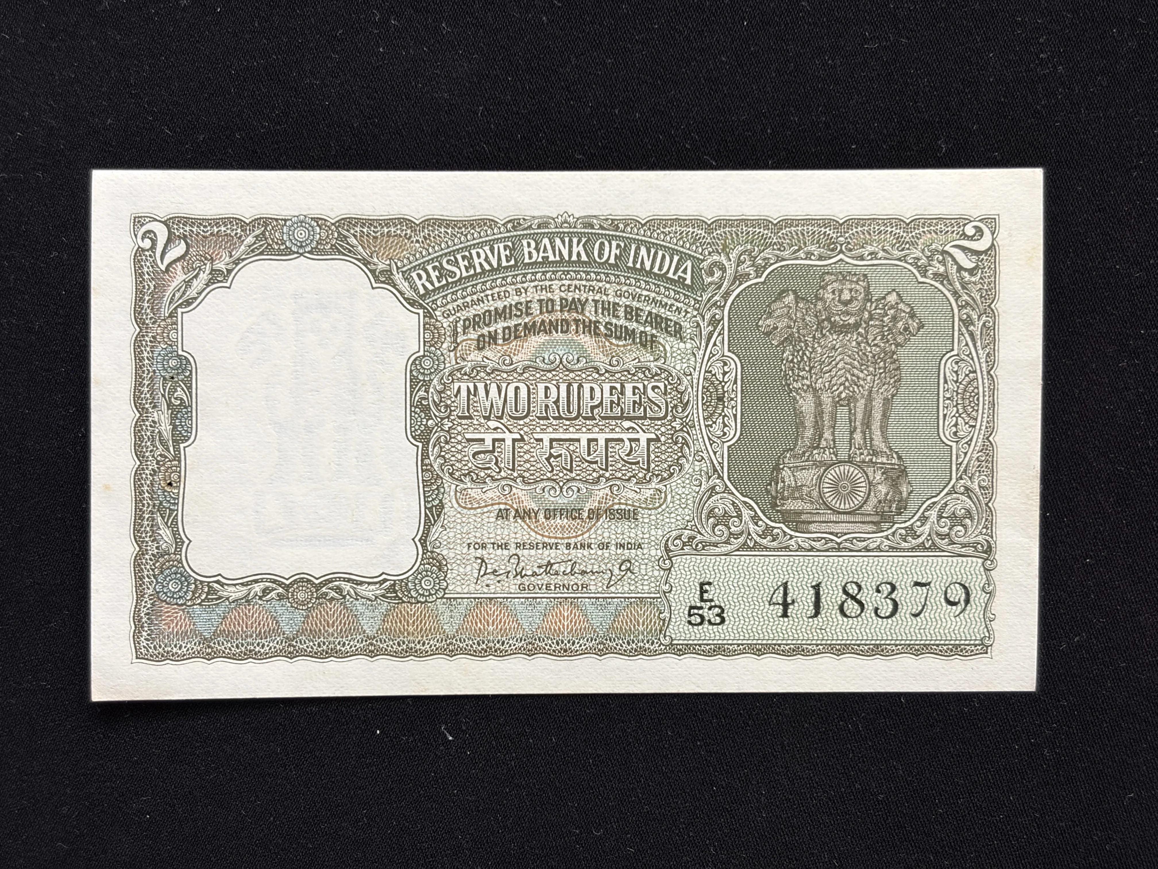 India, Rupees 2 Banknote, Olive Green Issue, Sign. P.C. Bhattacharya, UNC, (E53 418379)
