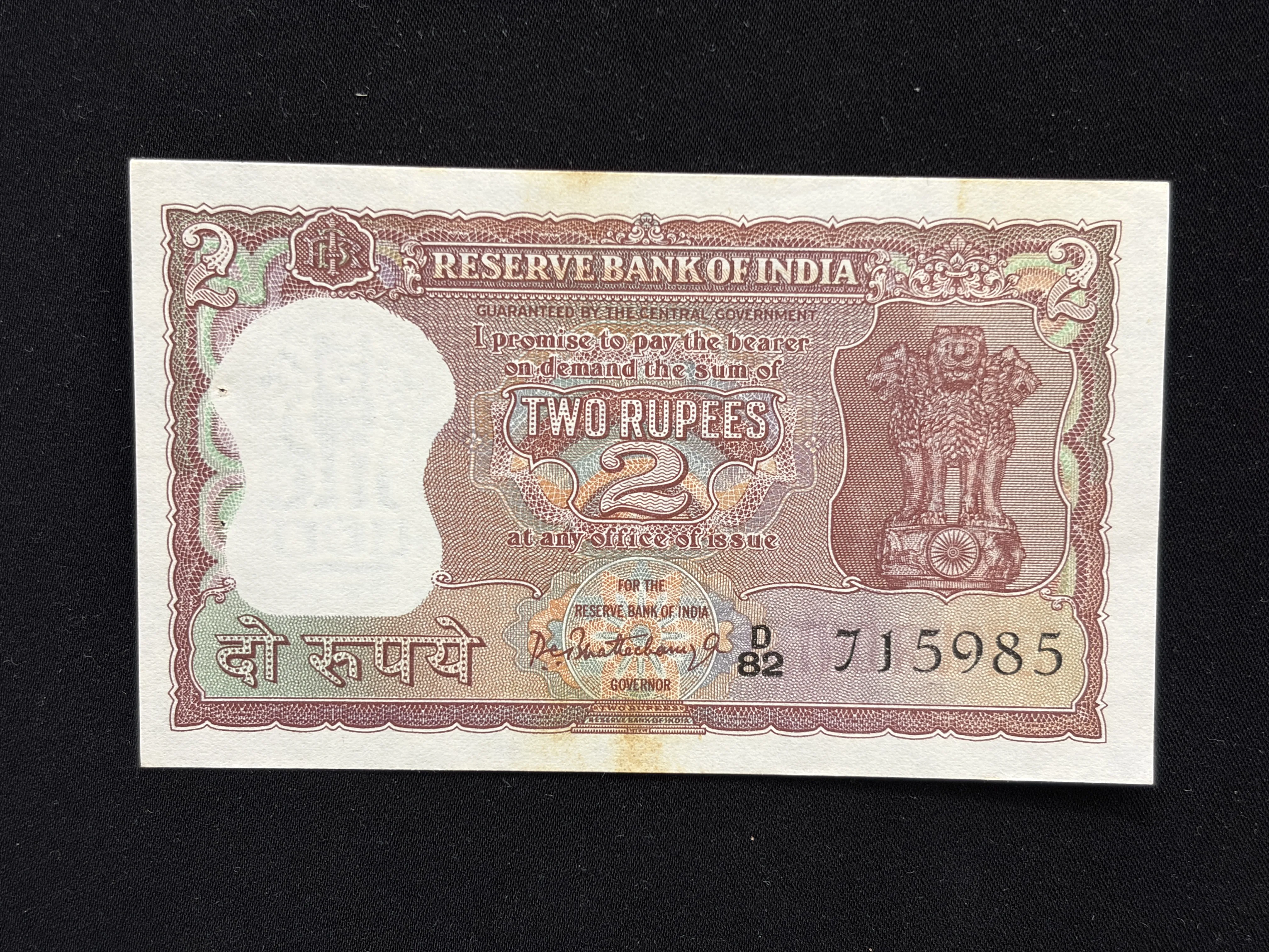India, Rupees 2 Banknote, Diamond Issue, Sign. ​​​​​​​P.C. Bhattacharya, UNC, (D82 715985)