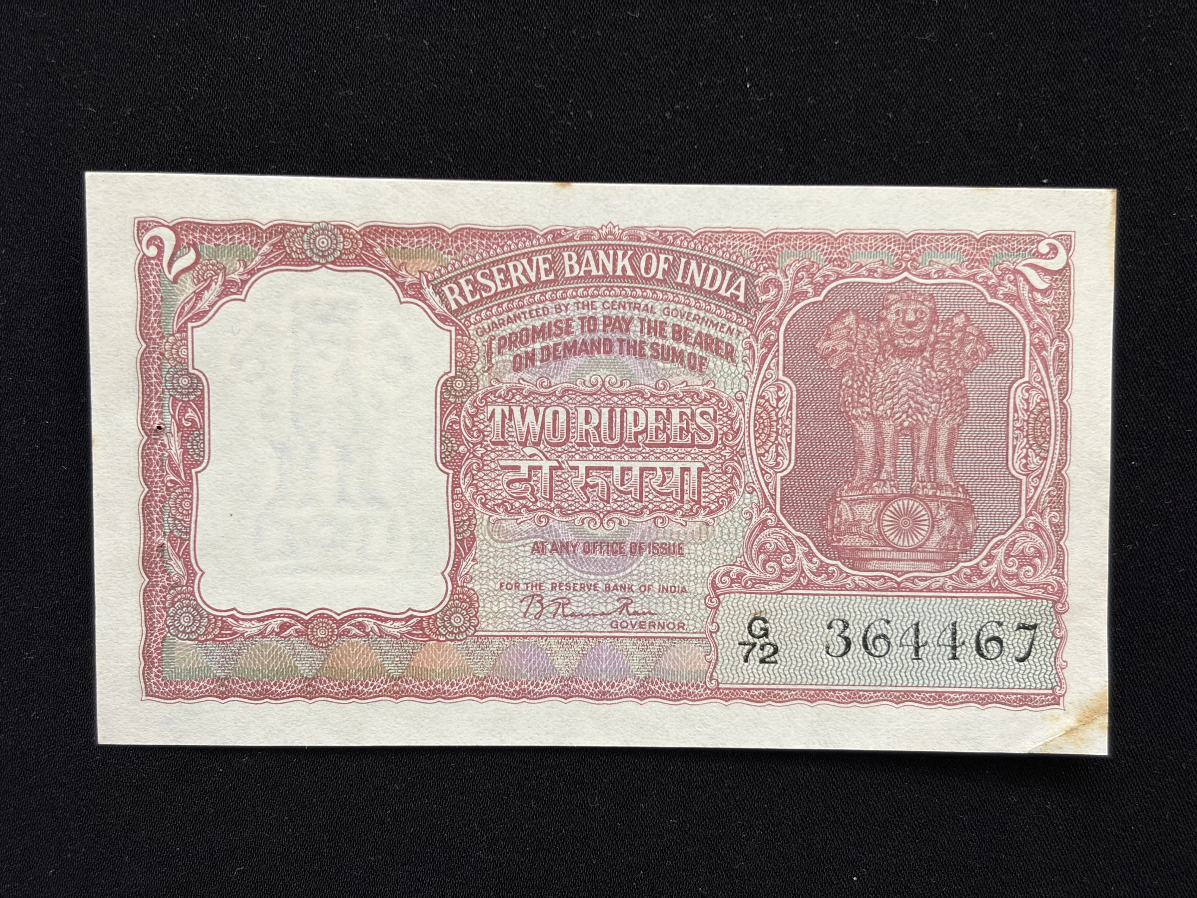 India, 1950 Rupees 2 Banknote, 2nd Issue, Incorrect Hindi, Sign. B. Rama Rau, UNC, (G72 364467)