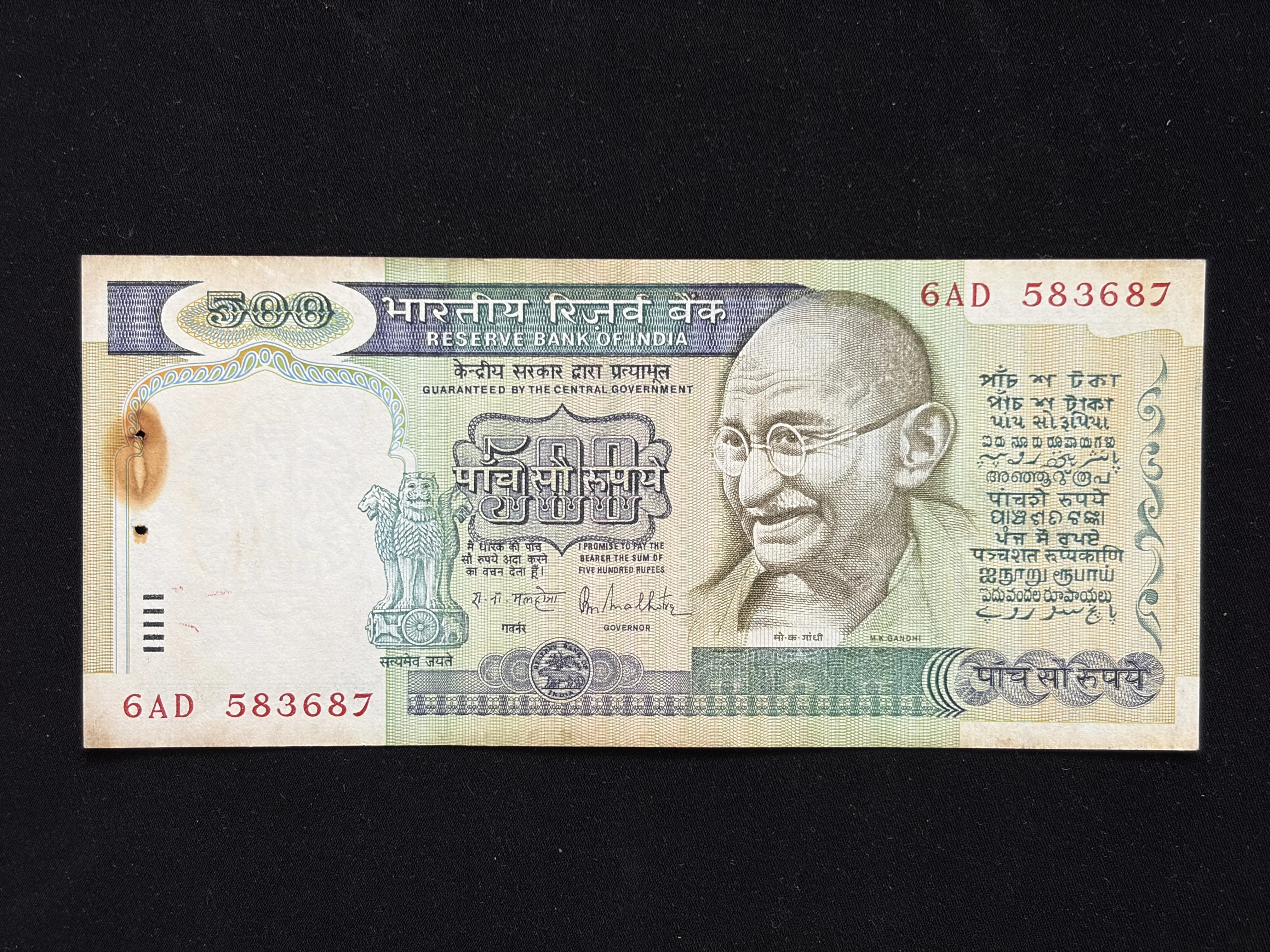 India, 1987 Rupees 500 Banknote, 1st Issue, Holy Fancy Serial Number Ending 687 (Reverse 786), Sign. R.N. Malhotra, UNC, RARE, (6AD 583687)