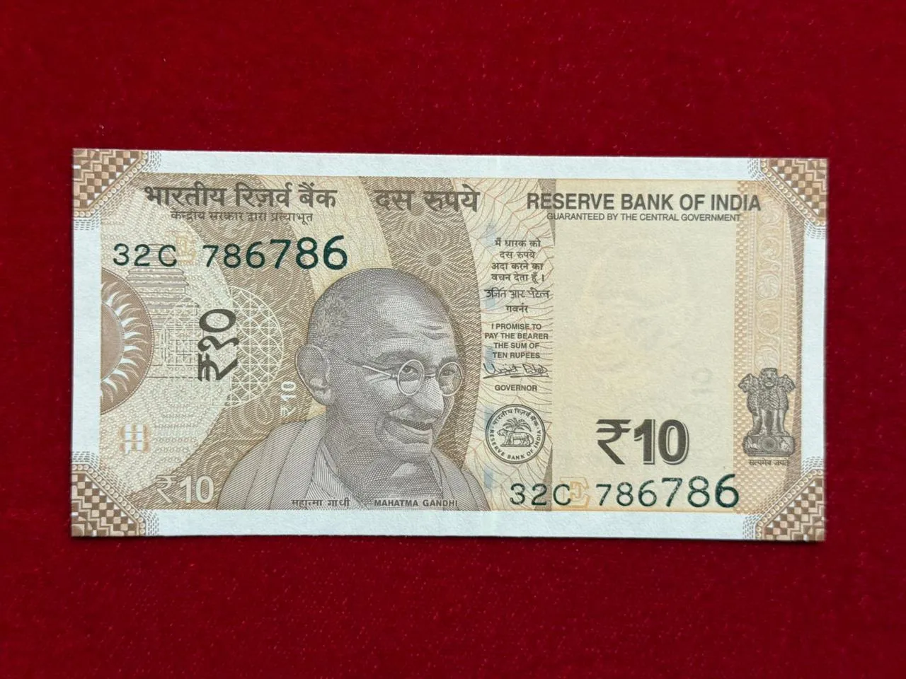 India, 2018 Rupees 10 Banknotes, Double Holy Fancy Serial Number 786786, Sign. Urjit R. Patel, Inset E, UNC, (32C 786786)