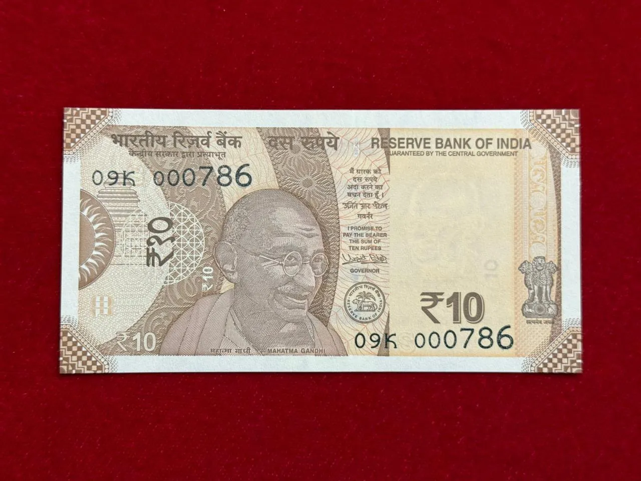 India, 2018 Rupees 10 Banknotes, Holy Fancy Serial Number 000786, Sign. Urjit R. Patel, Inset S, UNC, (09K 000786)