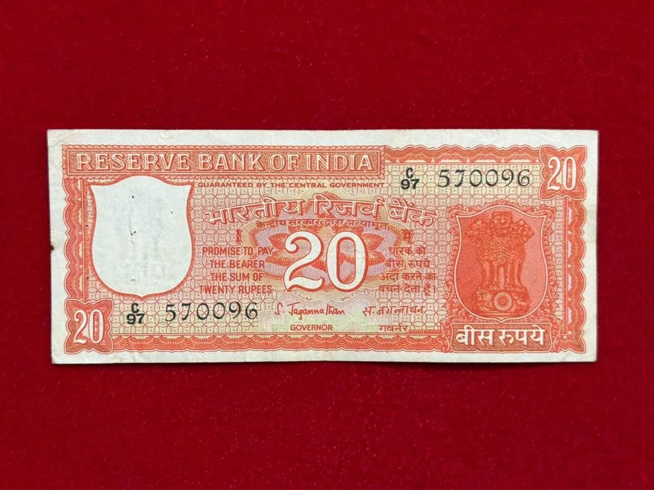 India, 1972 Rupees 20 Banknote, 3rd Issue (Correct Kashmiri), Sign. S. Jagannathan, (C97 570096)