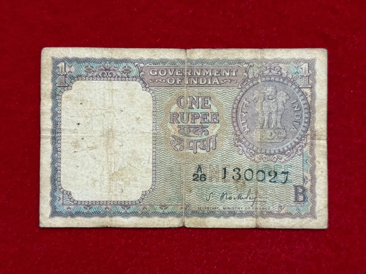 India, 1964 Rupee 1 Banknote, A14, Sign. S. Bhoothalingam, Inset B, RARE & SCARE, (A26 130027)