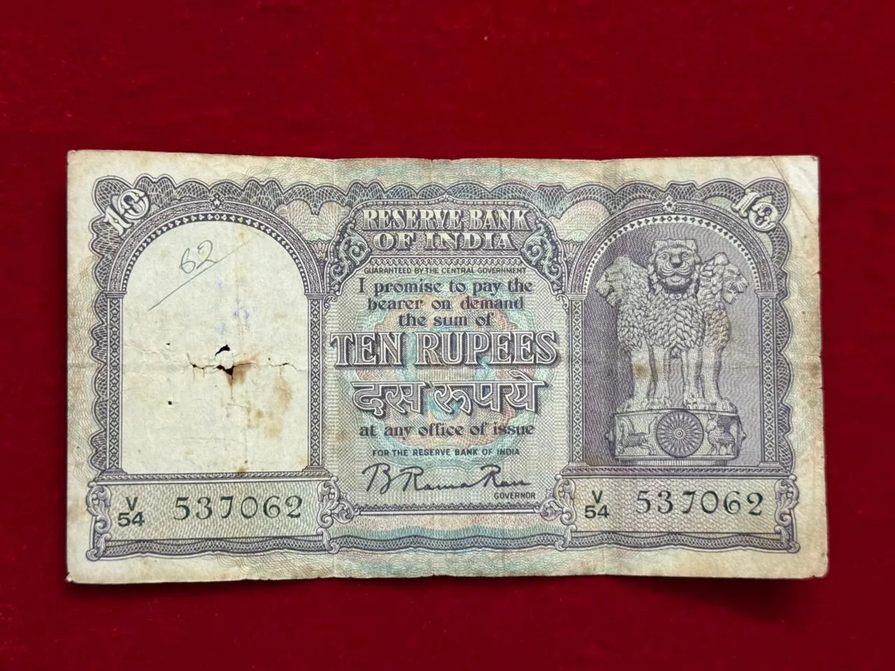 India, Rupees 10 Banknote, 4th Issue (Correct Hindi), Sign. B. Rama Rau, (V54 537062)