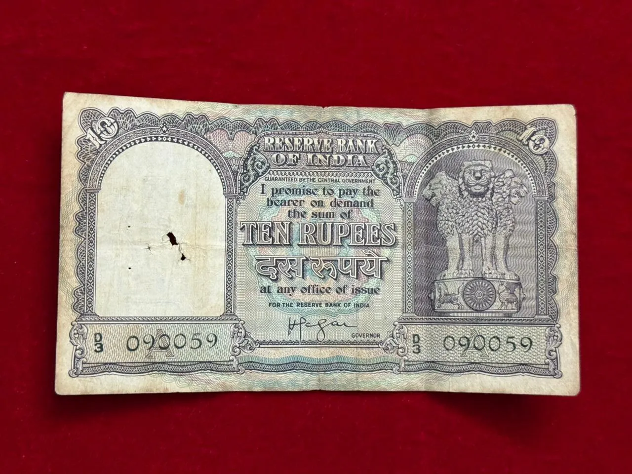 India, Rupees 10 Banknote, 6th Issue, Sign. H.V.R. Iyengar, Inset A, (D3 090059)
