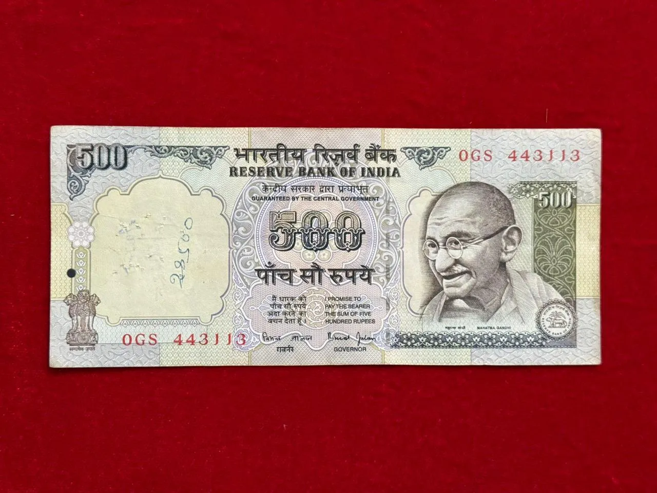 India, Rupees 500 Banknote, Second Series (Blue) Issue, Sign. Bimal Jalan, (0GS 443113)