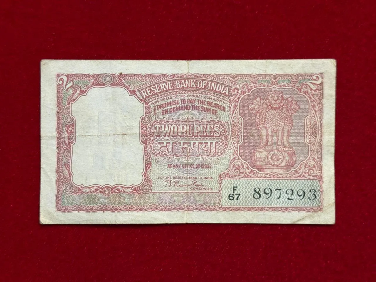 India, 1951 Rupees 2 Banknote, 2nd Issue (Incorrect Hindi), Sign. B. Rama Rau, (F67 897293)