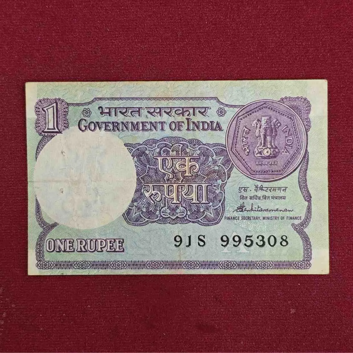 1 Rupee 1988 S.Venkitaramanan Off Center Error Banknote (91S 995308)