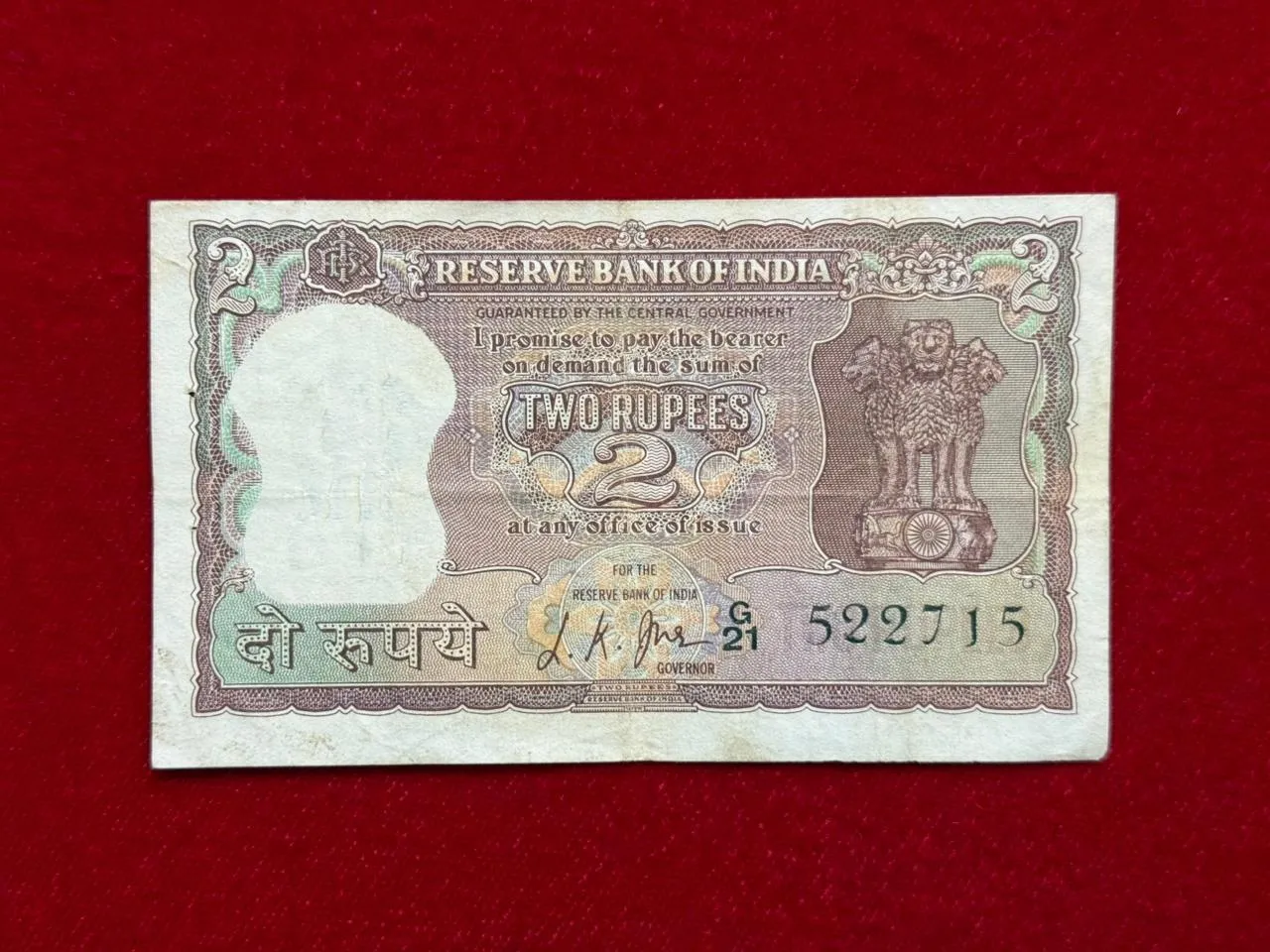 India, Rupees 2 Banknote, Diamond Issue, Sign. L.K. Jha, (G21 522715)