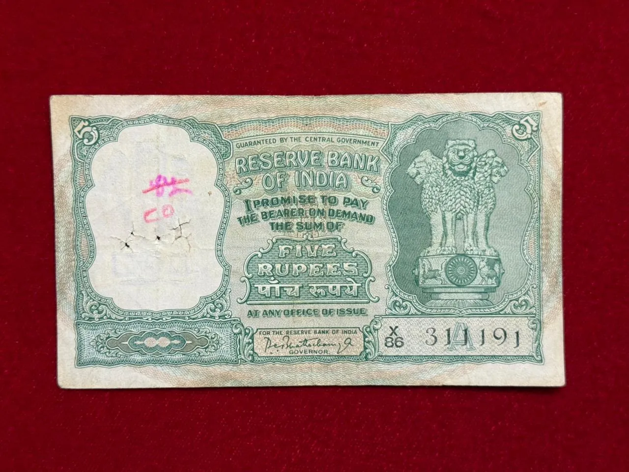 India, Rupees 5 Banknote, 3 Deer Issue, Sign. P.C. Bhattacharya, Inset A, (X86 311191)