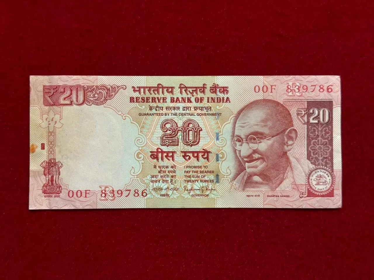 India, 2015 Rupees 20 Banknote, Holy Fancy Serial Number Ending 786, Sign. Raghuram G. Rajan, Inset R, UNC, (00F 839786)