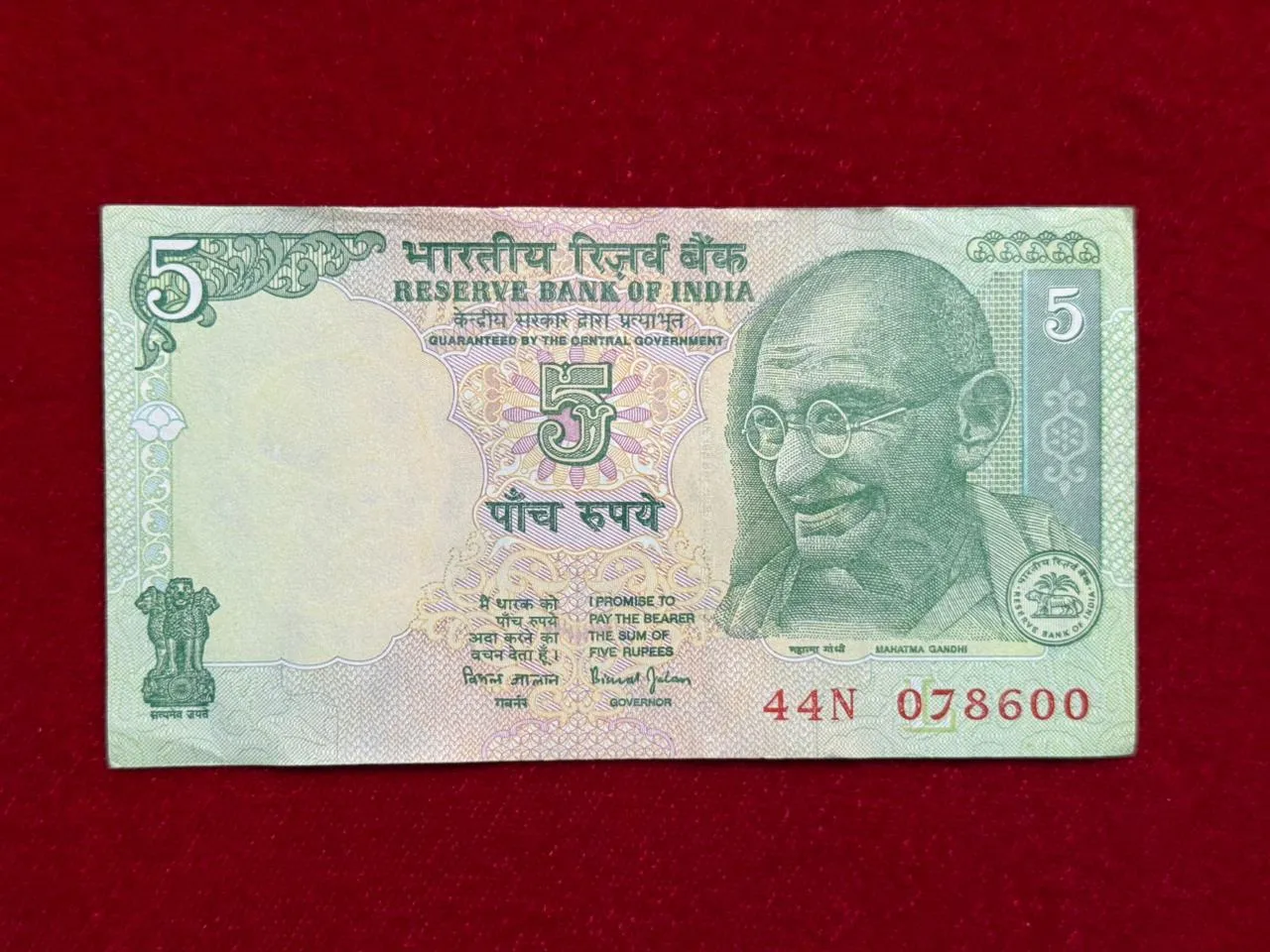 India, Rupees 5 Banknote, Holy Fancy Serial Number 078600, Sign. Bimal Jalan, Inset L, UNC, (44N 078600)