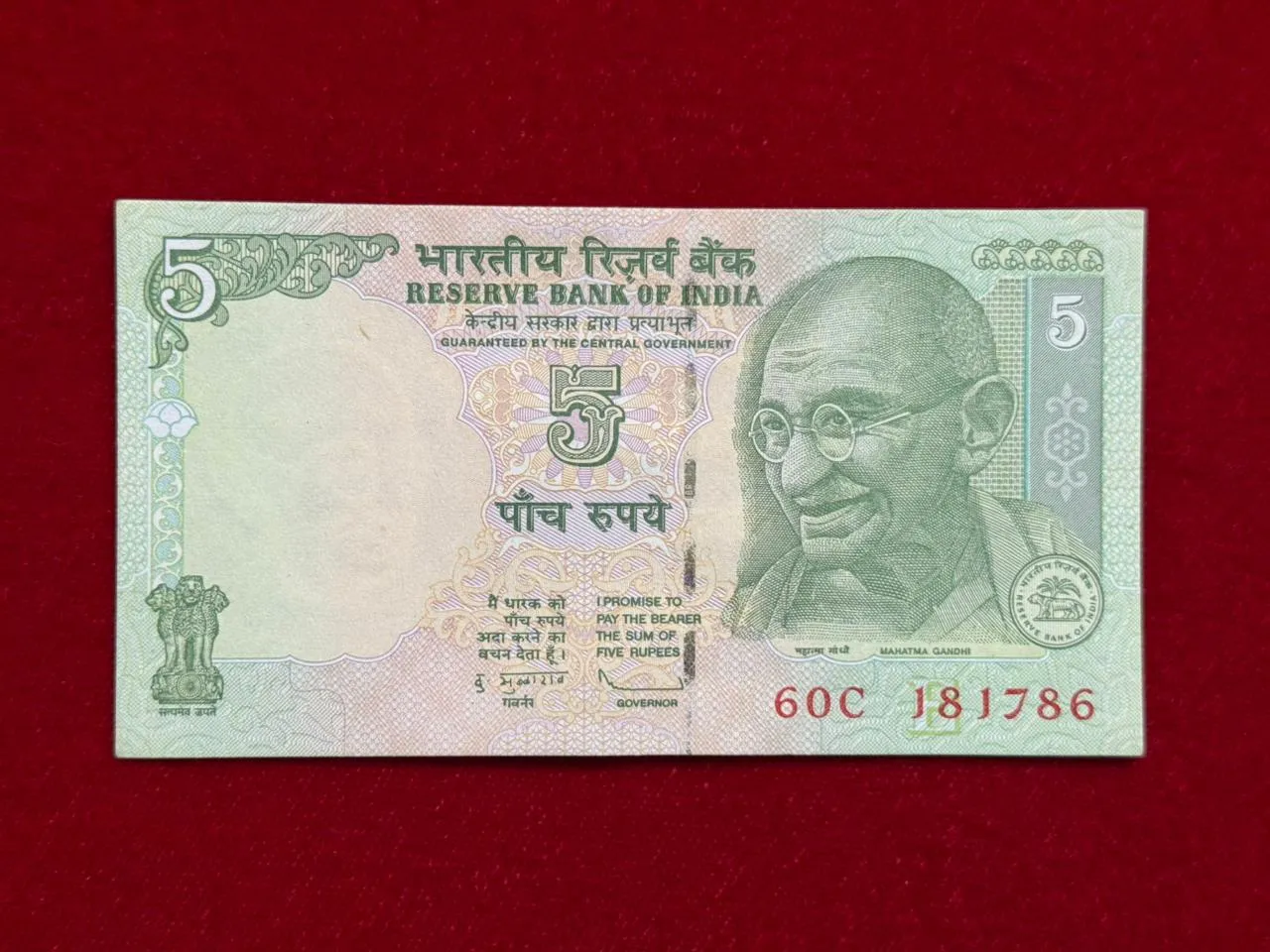 India, 2009 Rupees 5 Banknote, Holy Fancy Serial Number Ending 786, Sign. D. Subbarao, Inset E, UNC, (60C 181786)