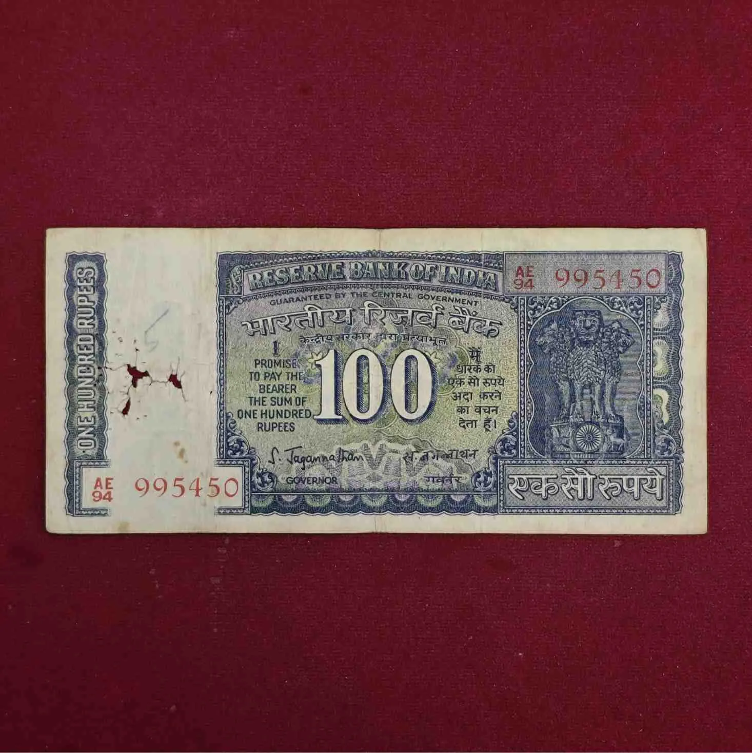 100 Rupees S.Jagannathan White Strip Banknote (AE94 995450)