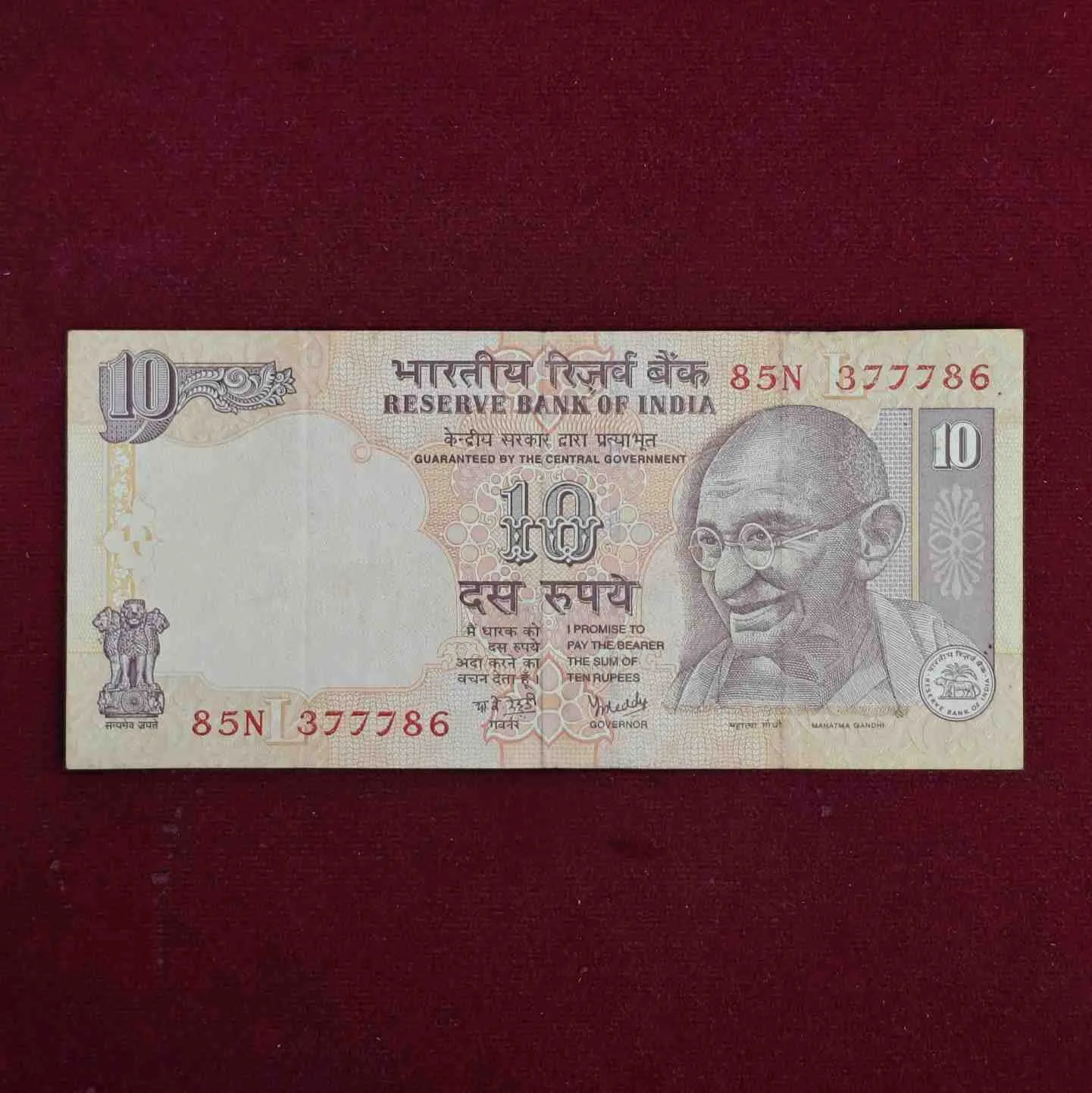 10 Rupees Y.V Reddy Holy No 786 Banknote (85N 377786)