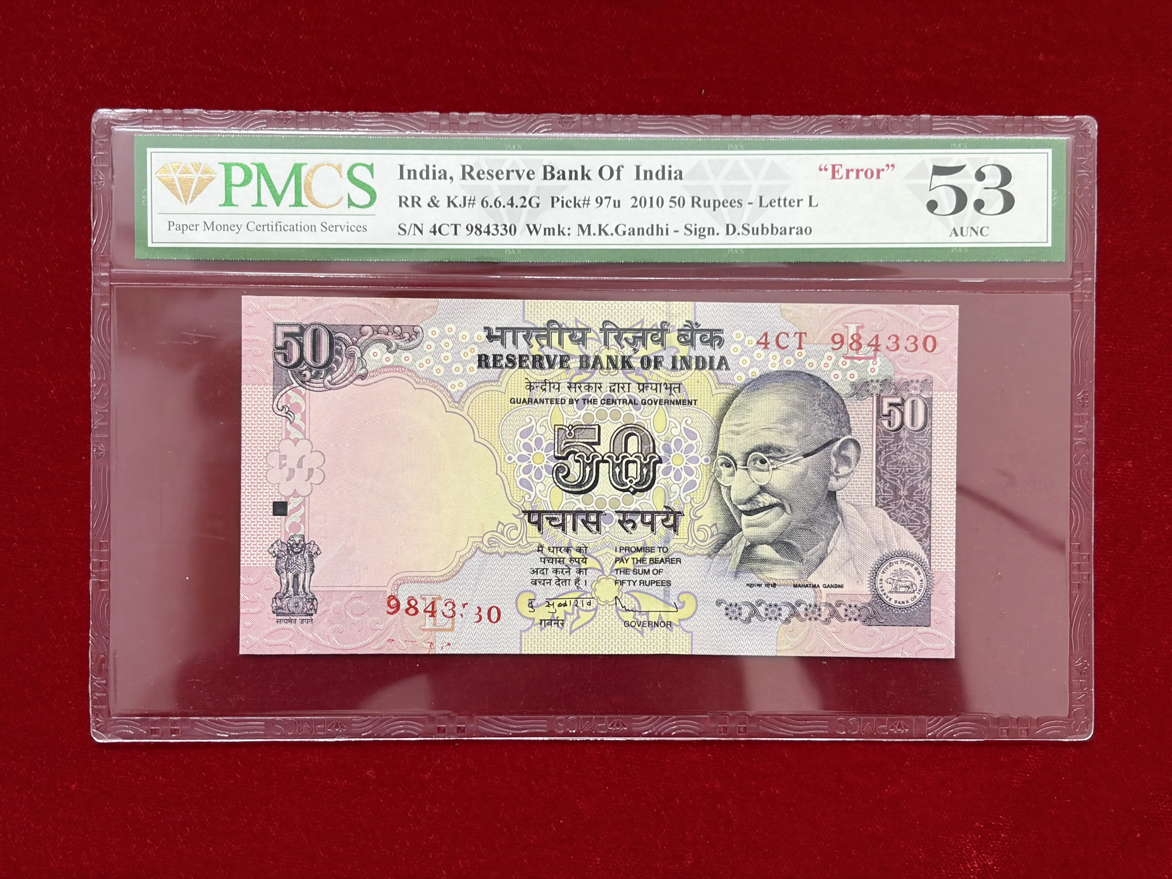 India, 2010 Rupees 50 Banknote, Serial Number Printing Error, Sign. D. Subbarao, Inset L, PMCS Graded 53 AUNC, (4CT 984330)