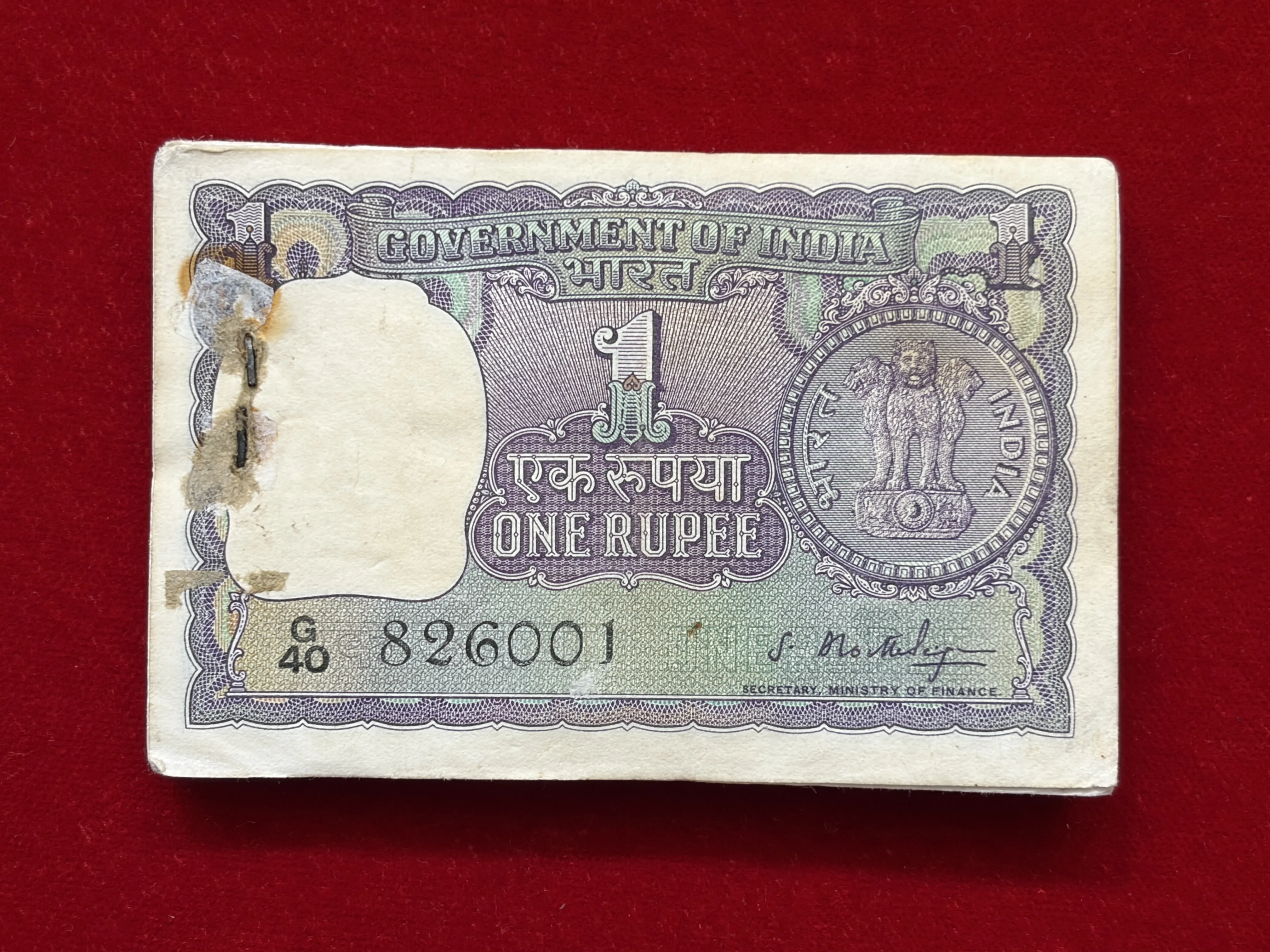India, 1966 Rupee 1 Complete Serial Bundle of 100 Notes, Fancy Serial Number Ending 007 (James Bond), Sign. S. Bhoothalingam, Inset Plain, RARE, (G40 826001)