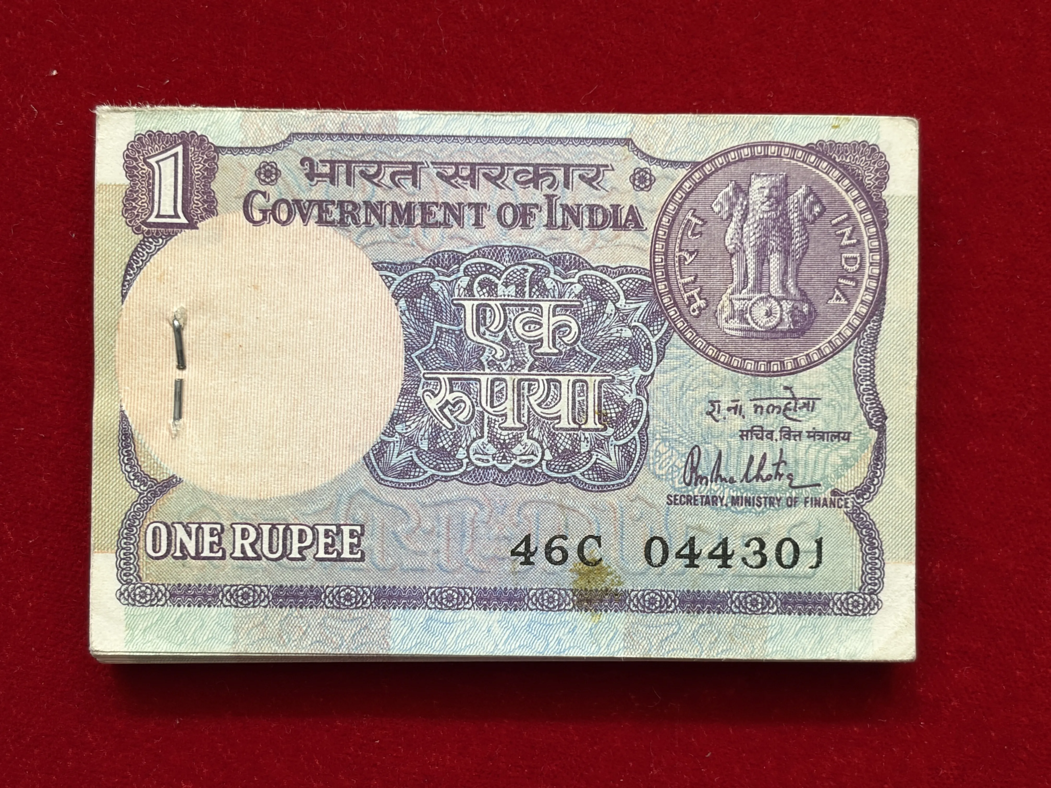 India, 1981 Rupee 1 Complete Serial Bundle of 100 Banknotes, Sign. R.N. Malhotra, UNC, (46C 044301)